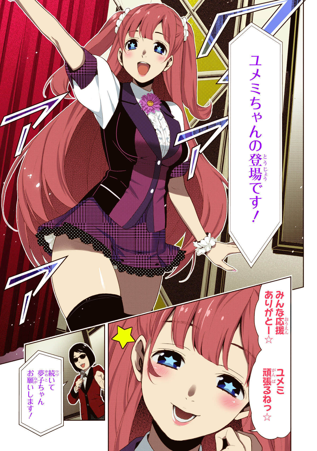 Page 163