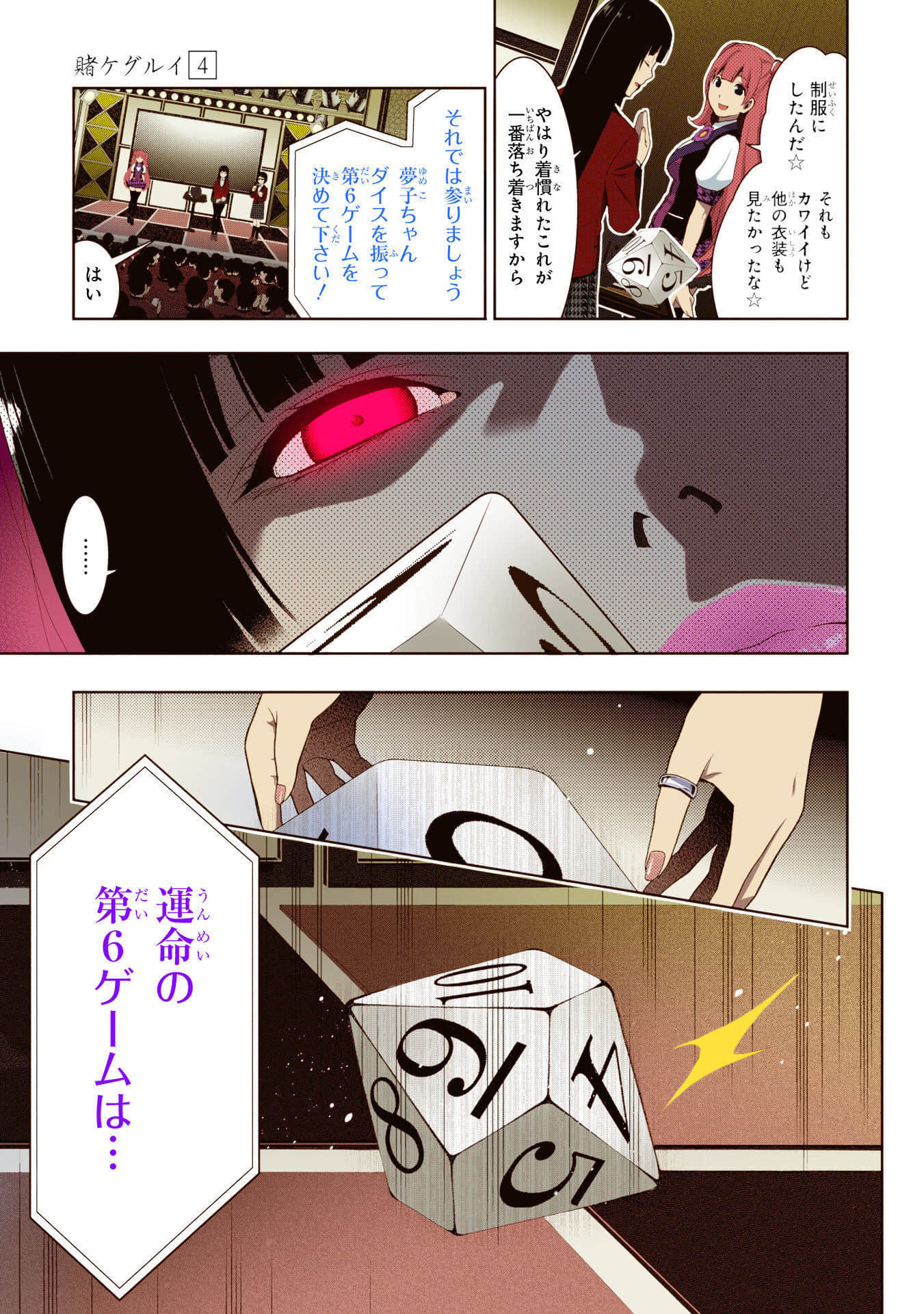 Page 165