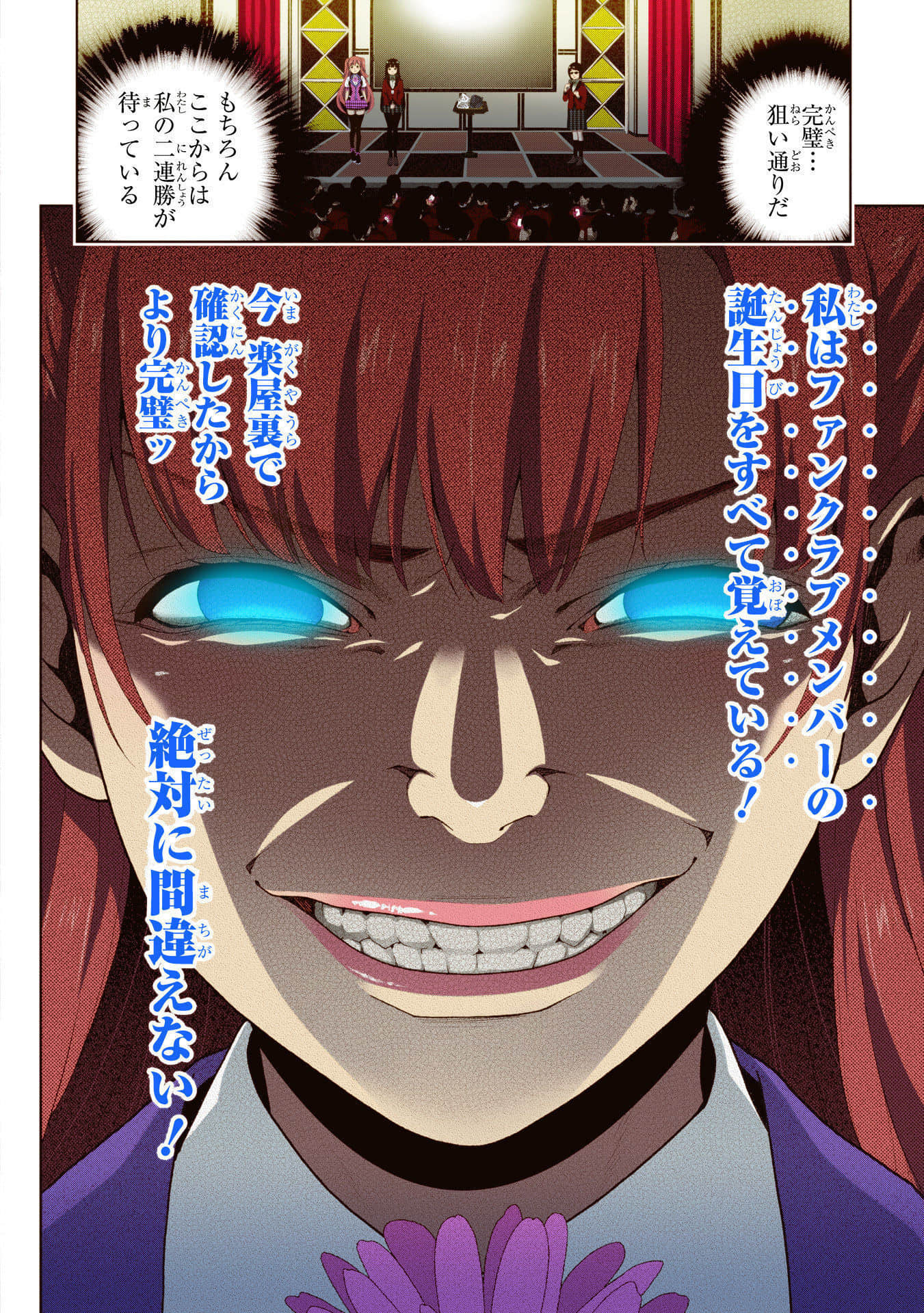 Page 168