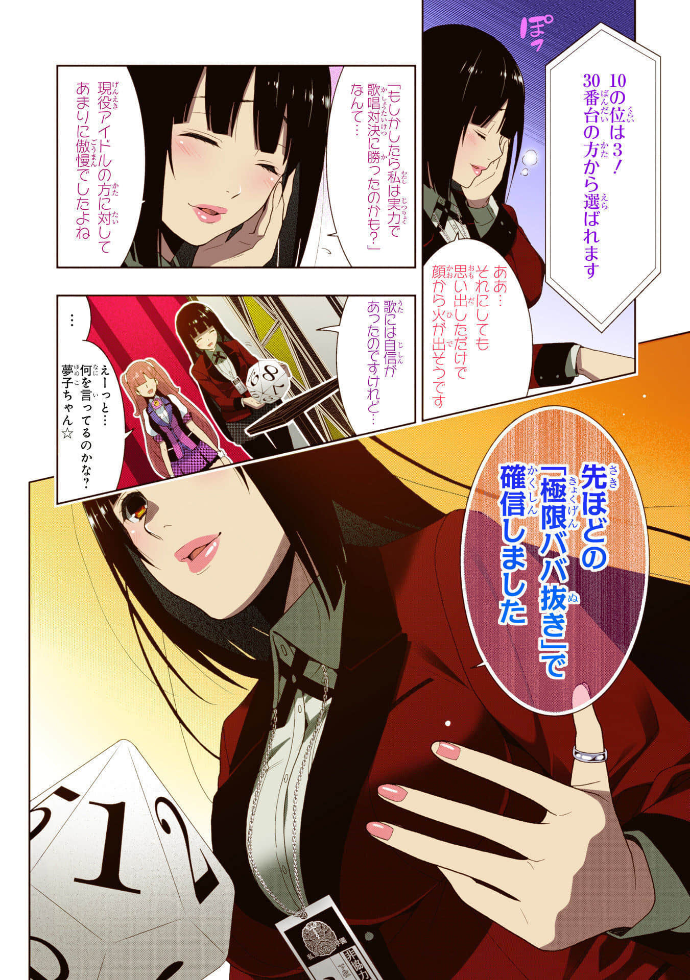 Page 172