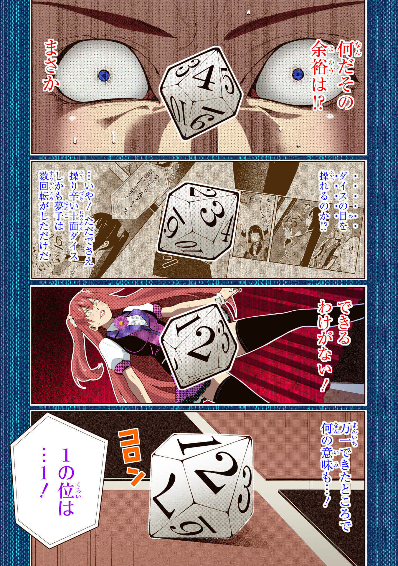 Page 175