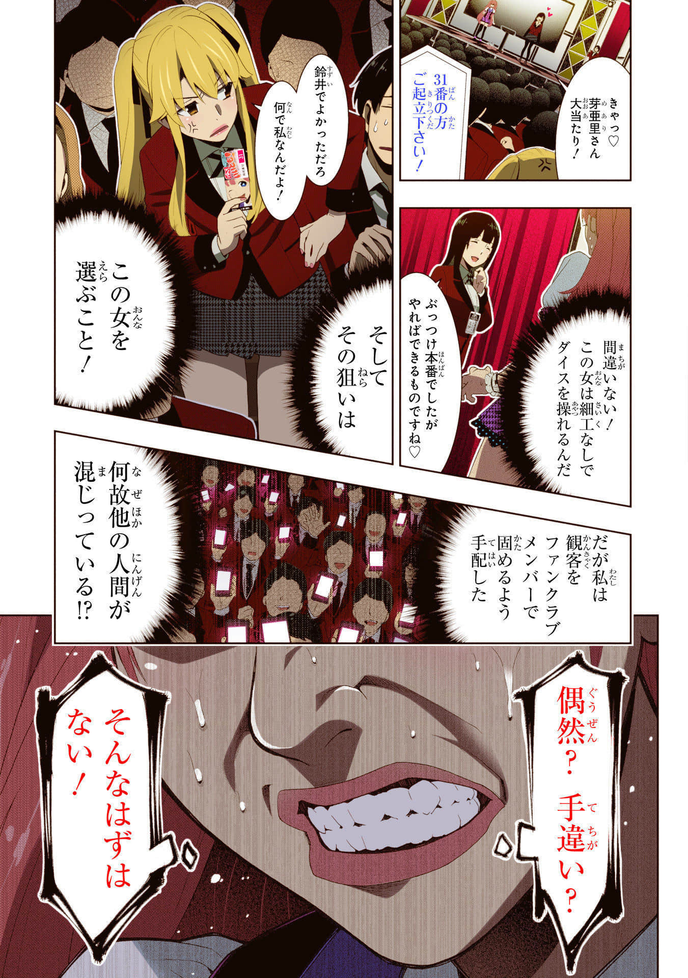 Page 177