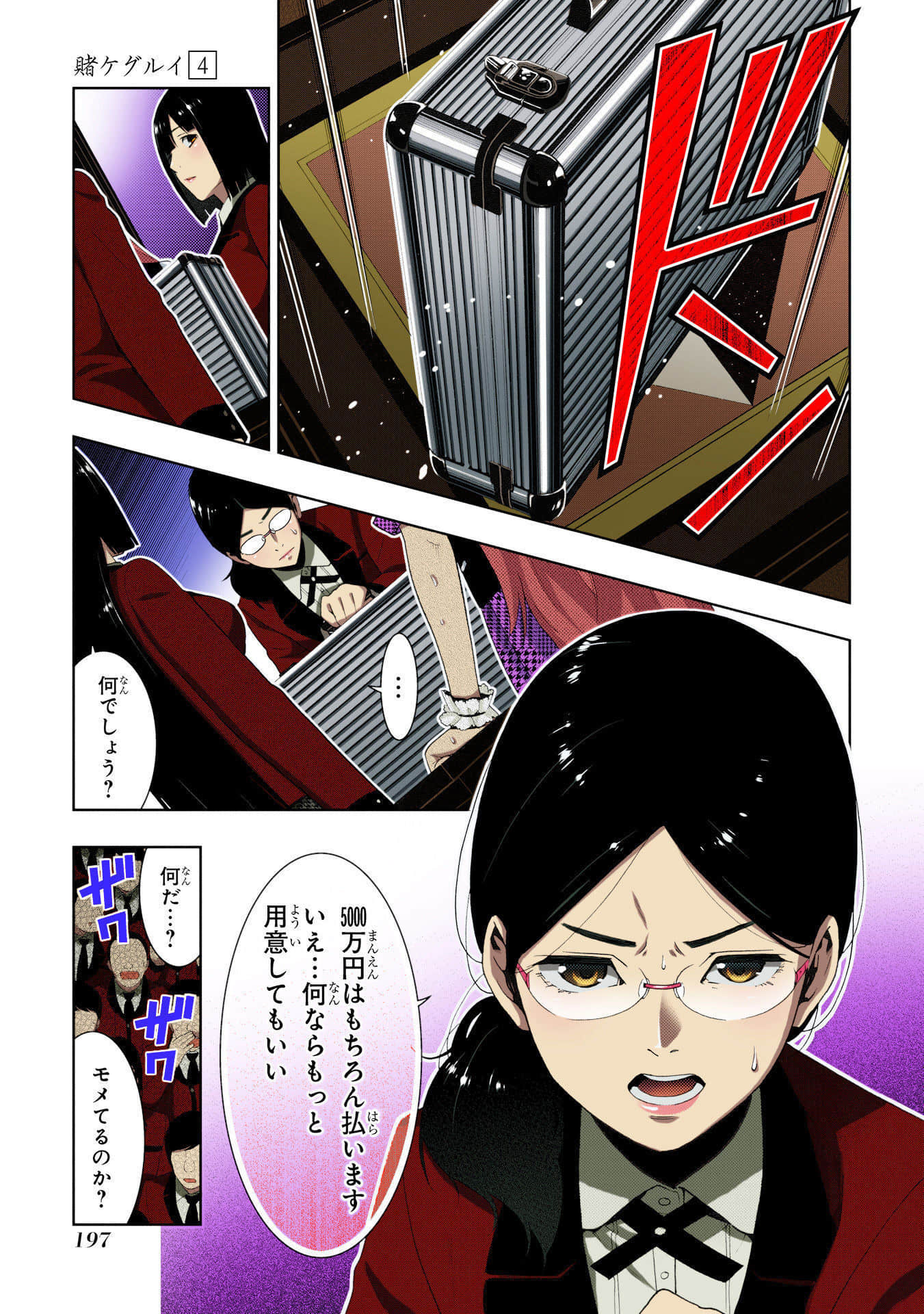 Page 199