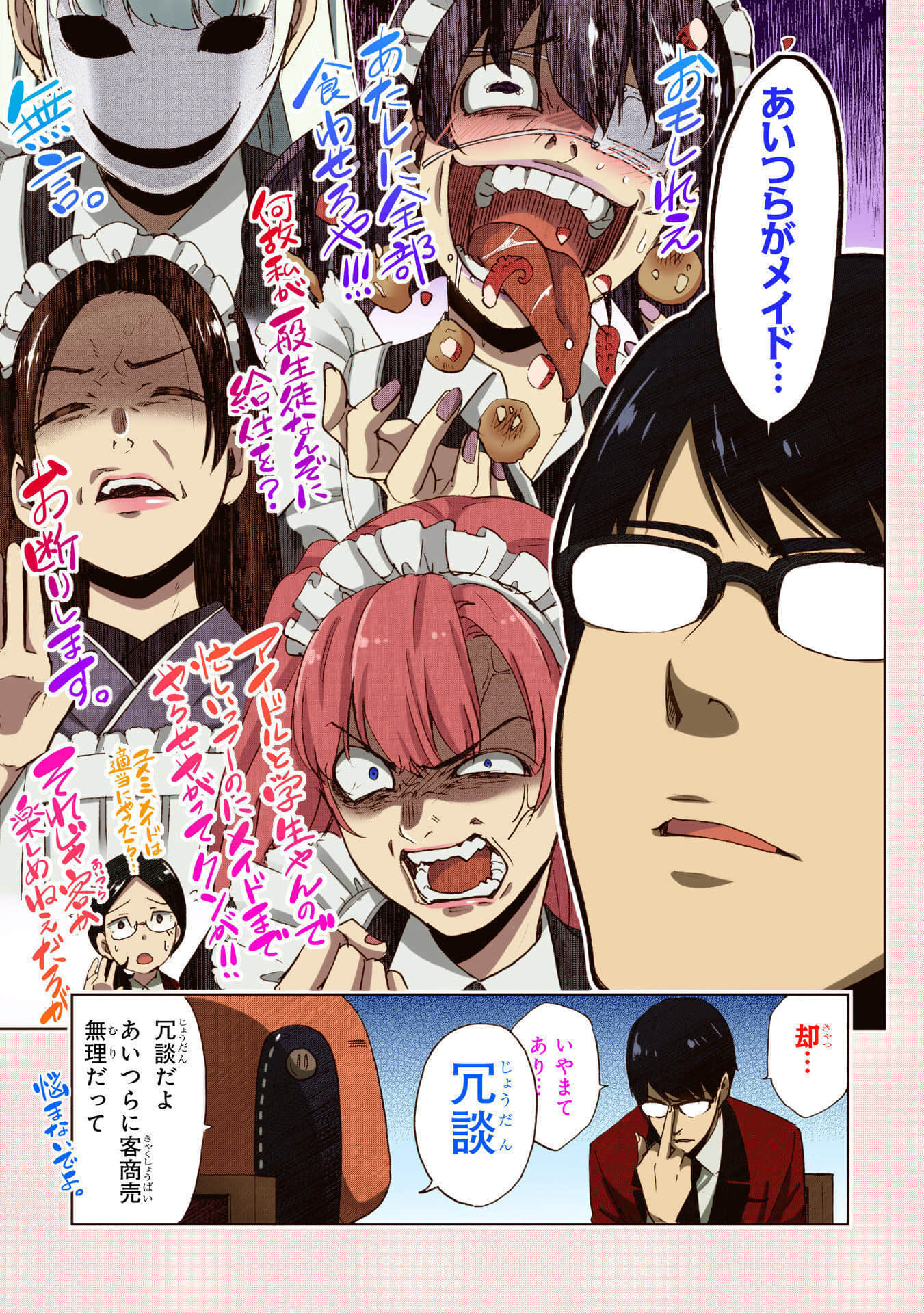Page 219