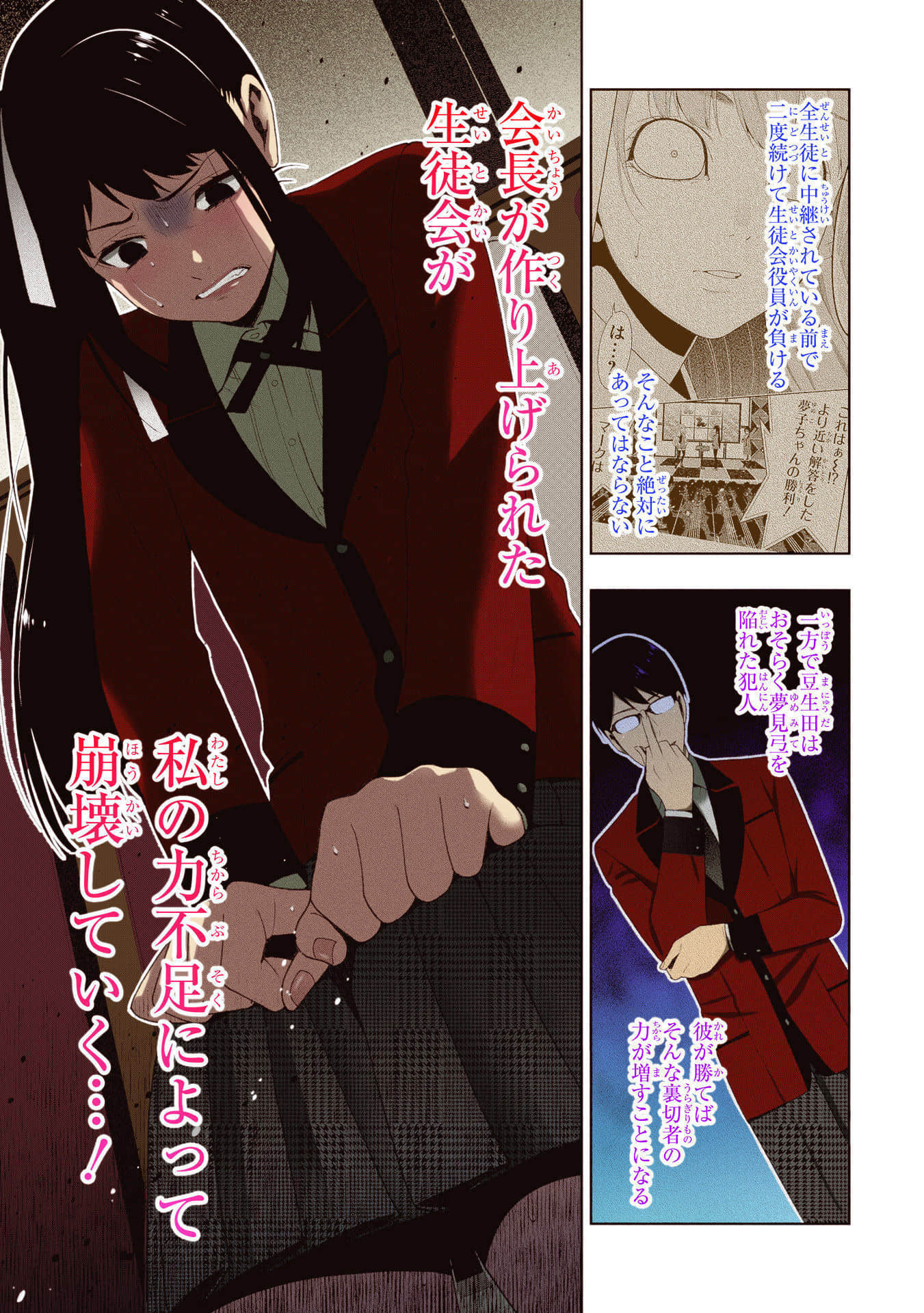 Page 47