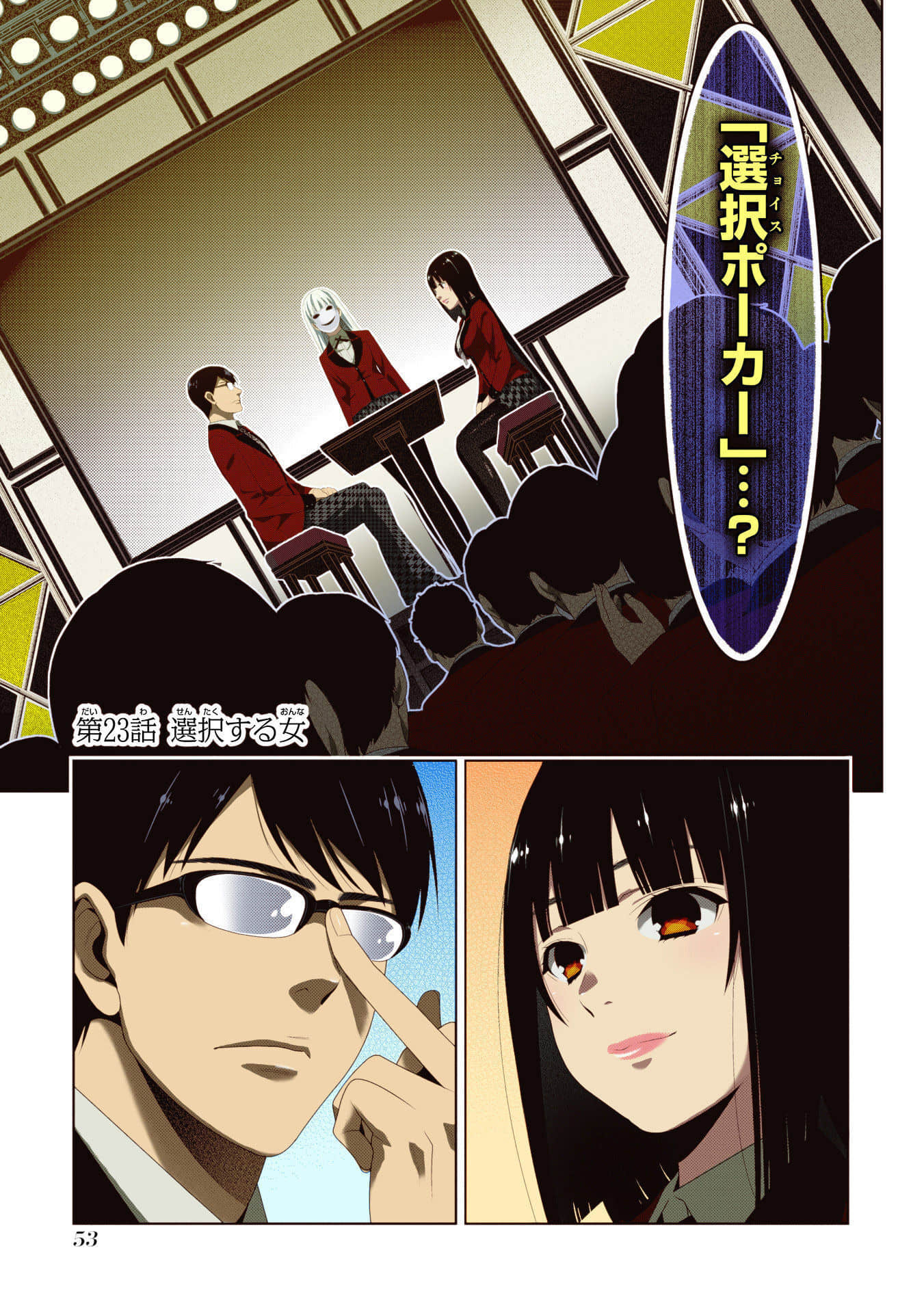 Page 55