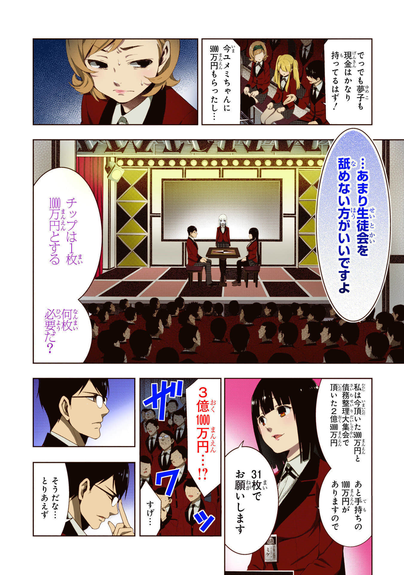 Page 68
