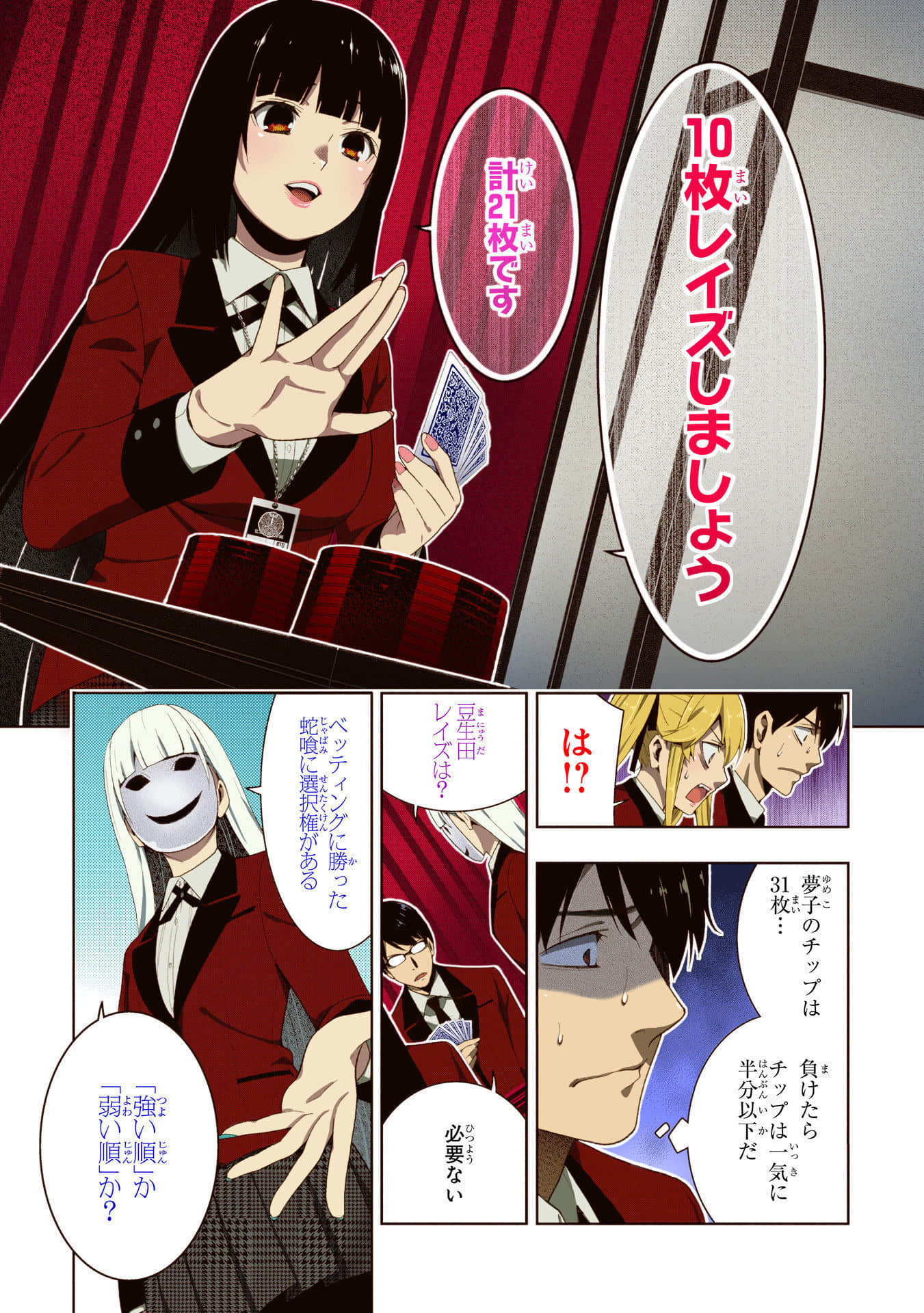 Page 75