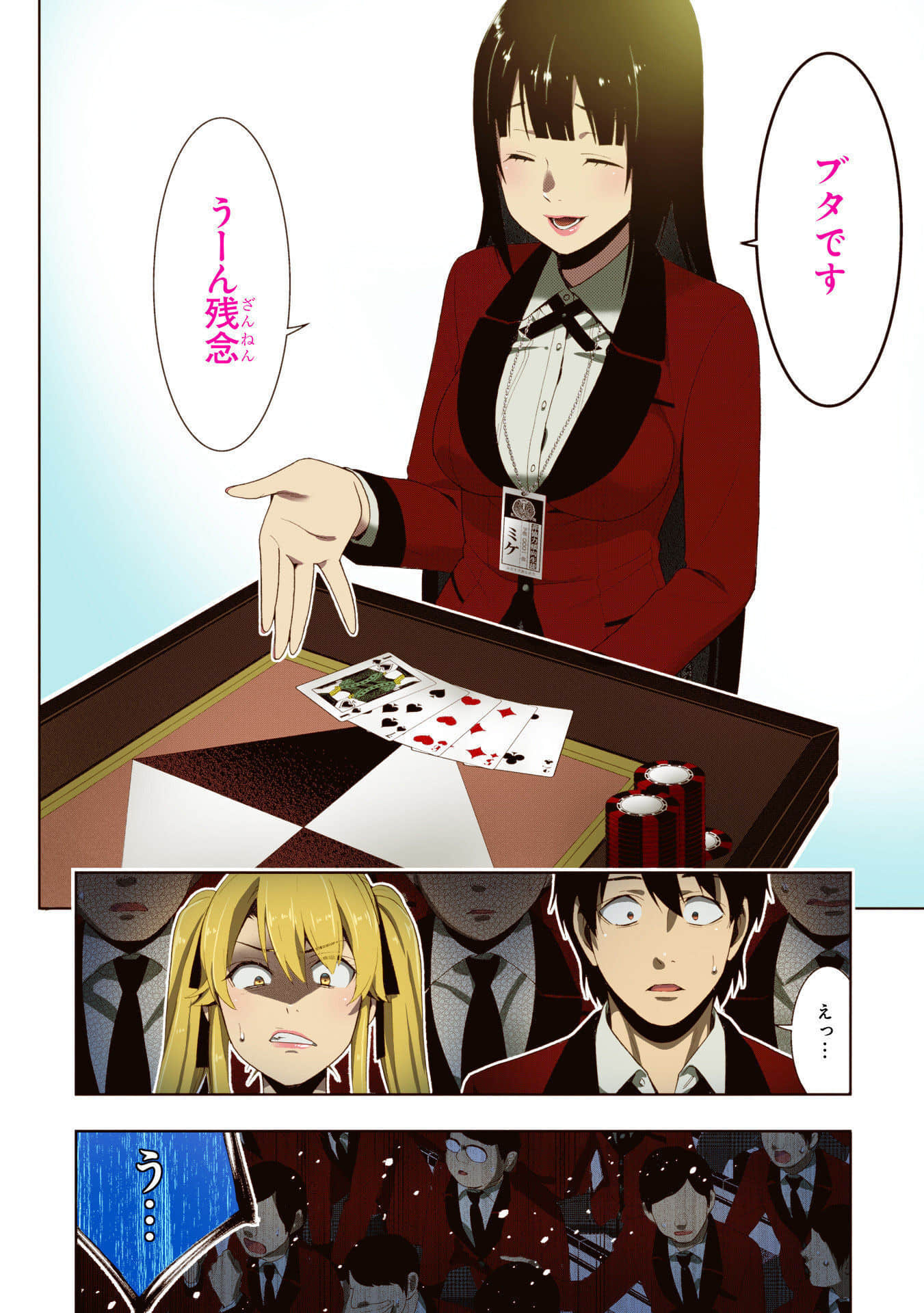 Page 102