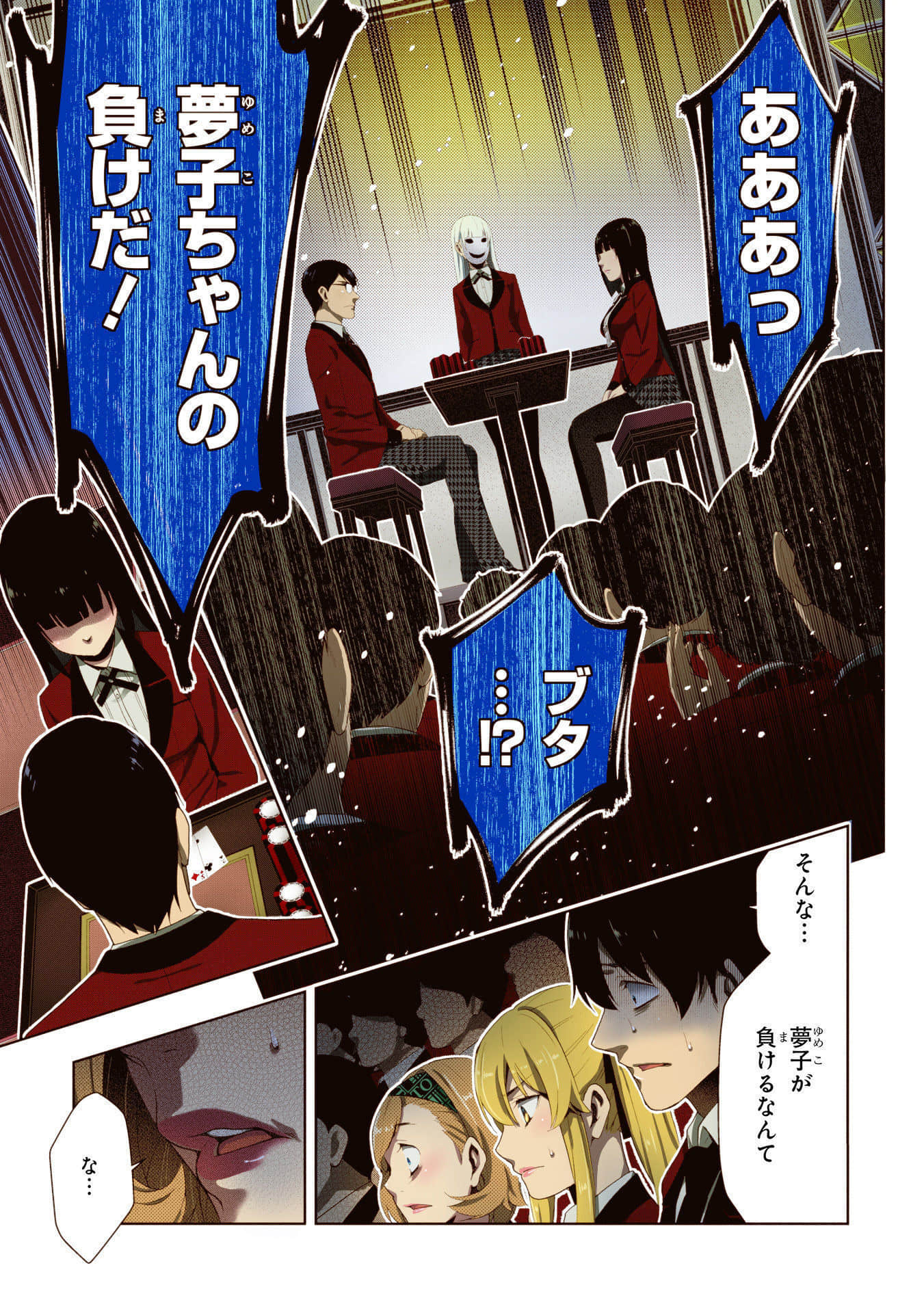 Page 103