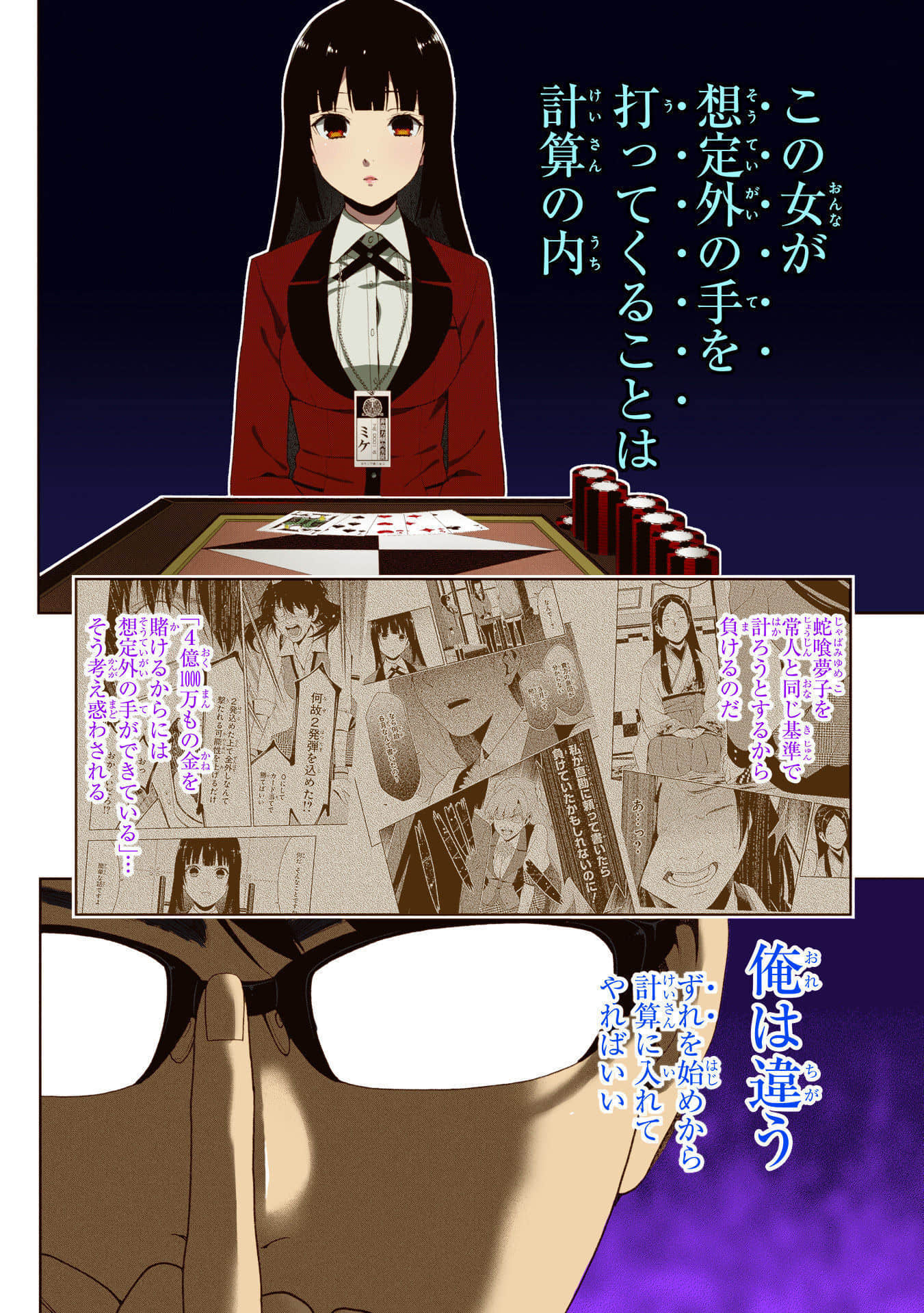 Page 106