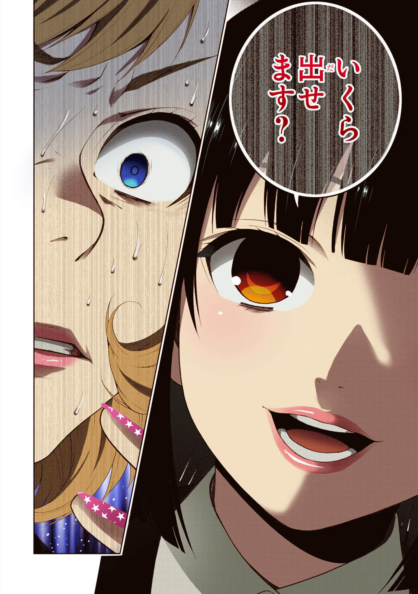 Page 110