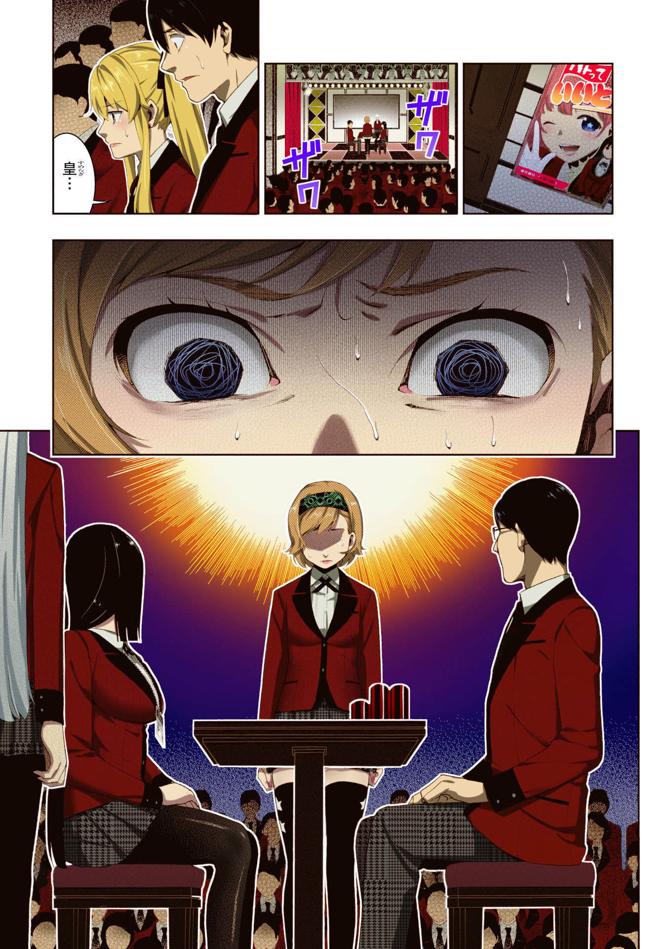 Page 113