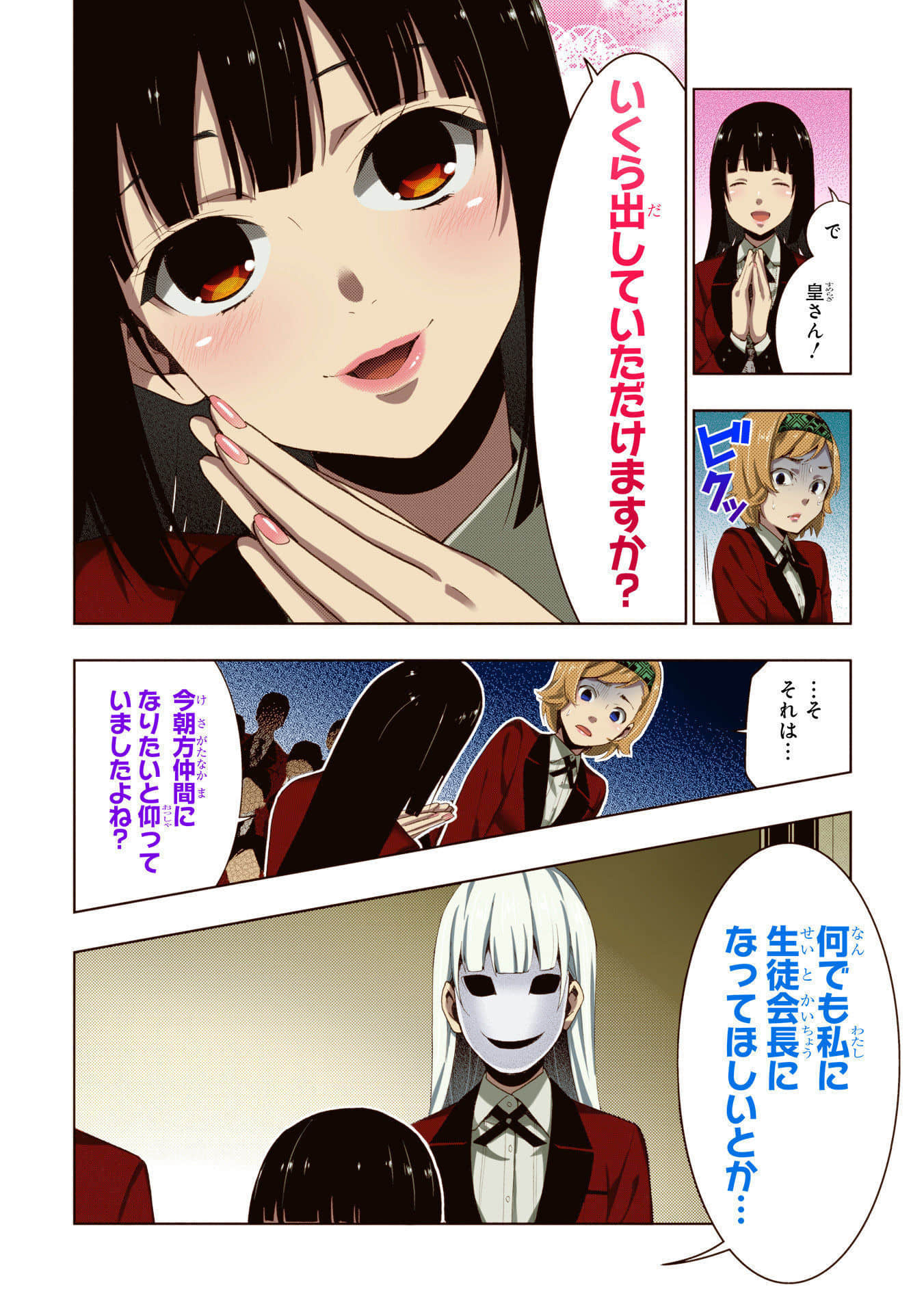 Page 114