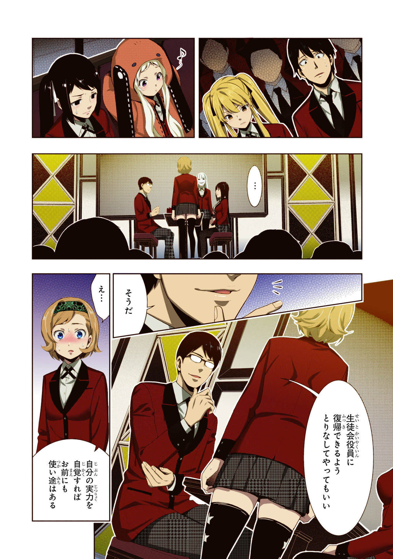 Page 120