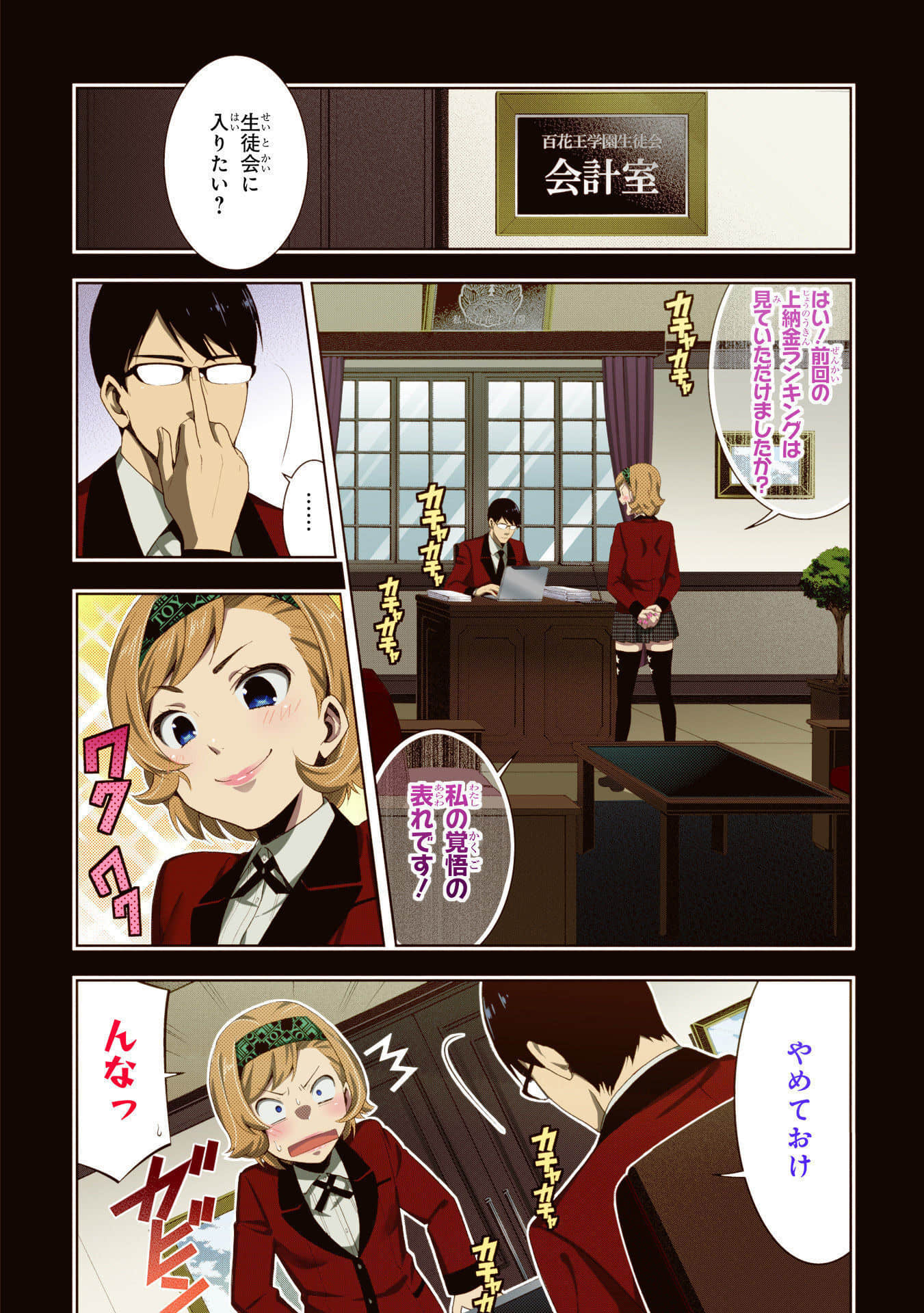 Page 128