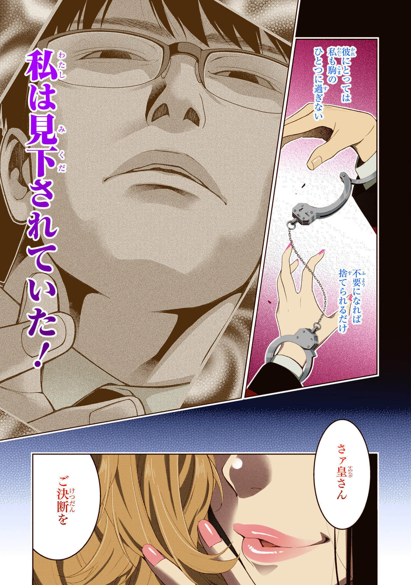Page 137
