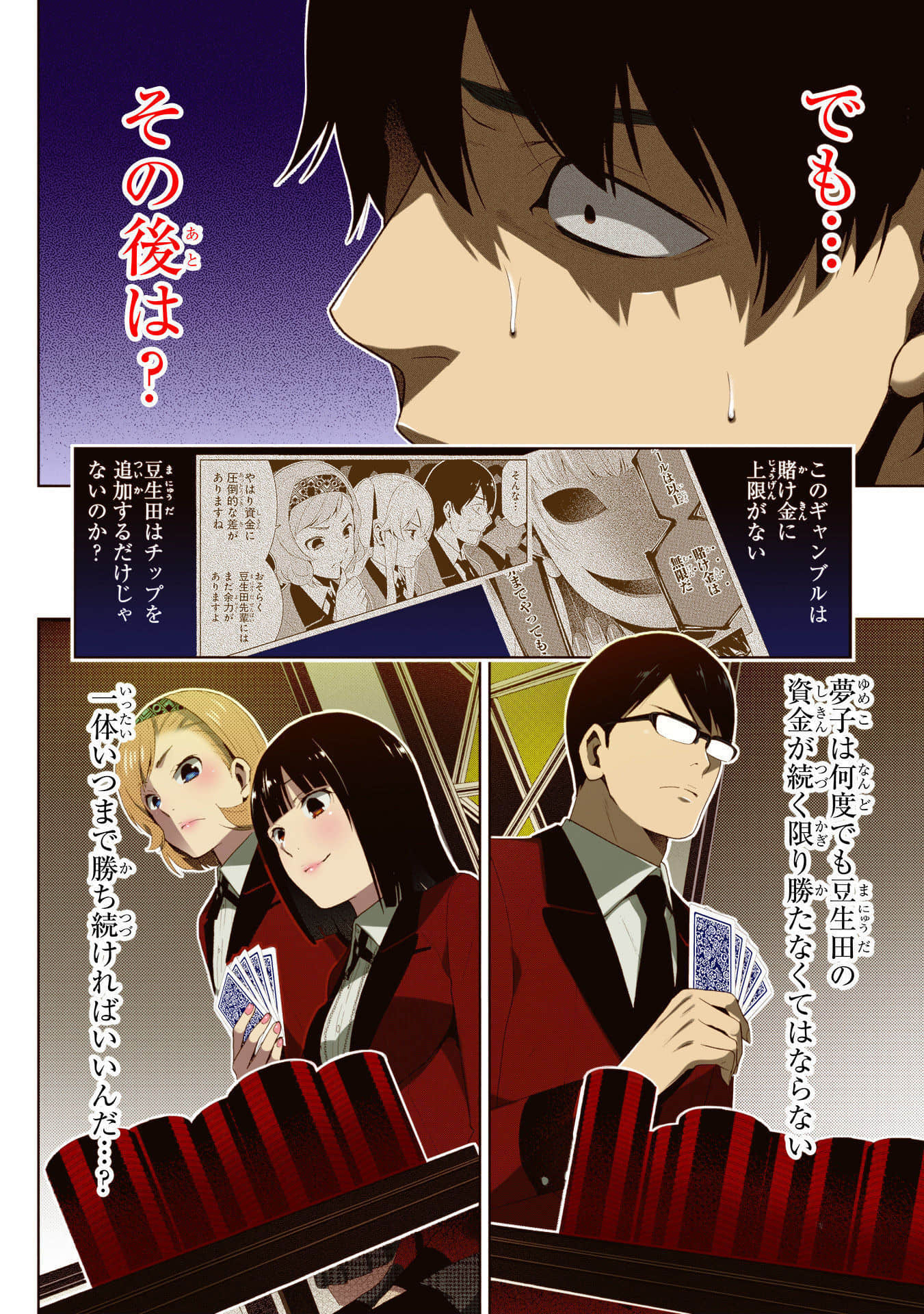 Page 144