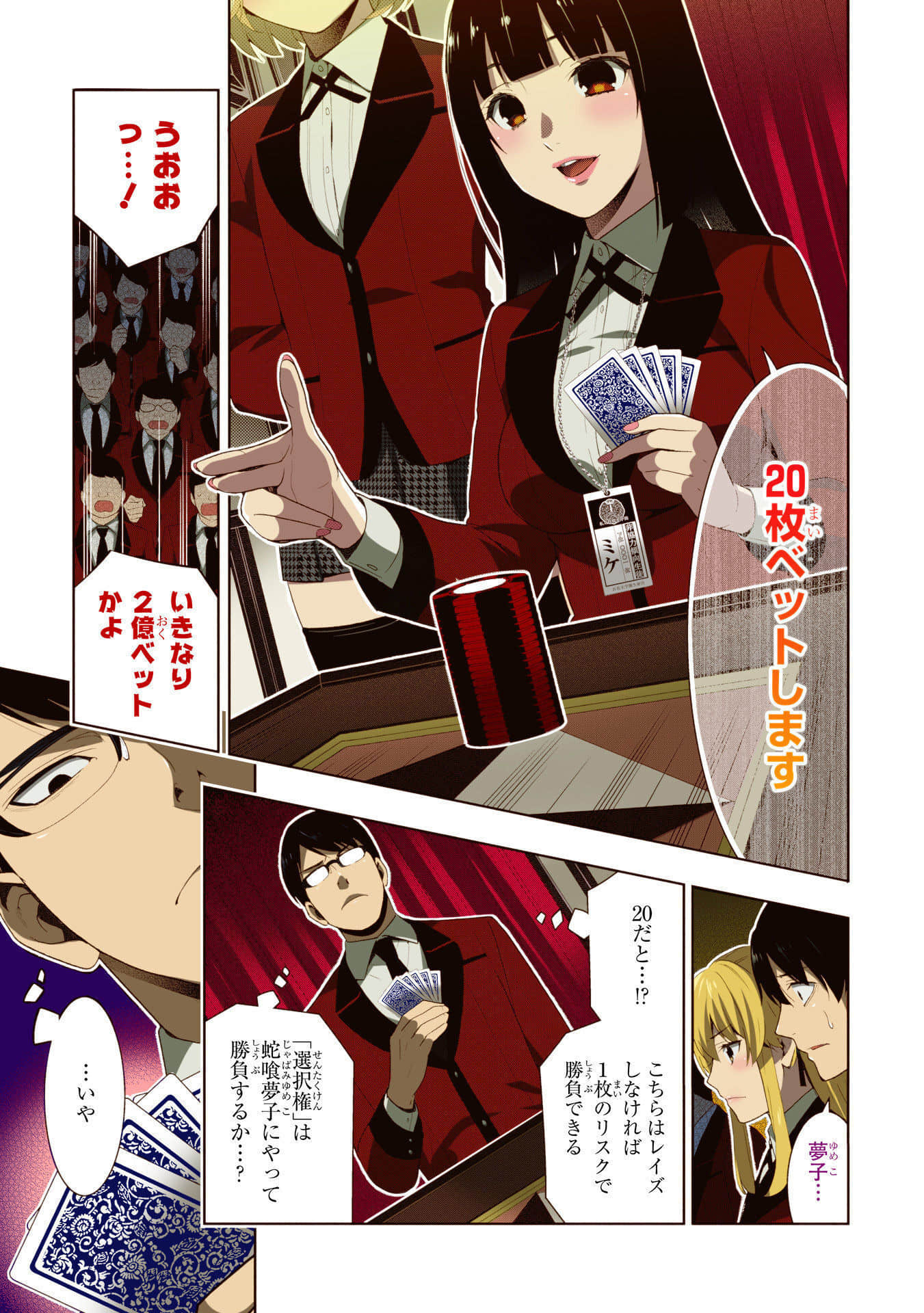 Page 149