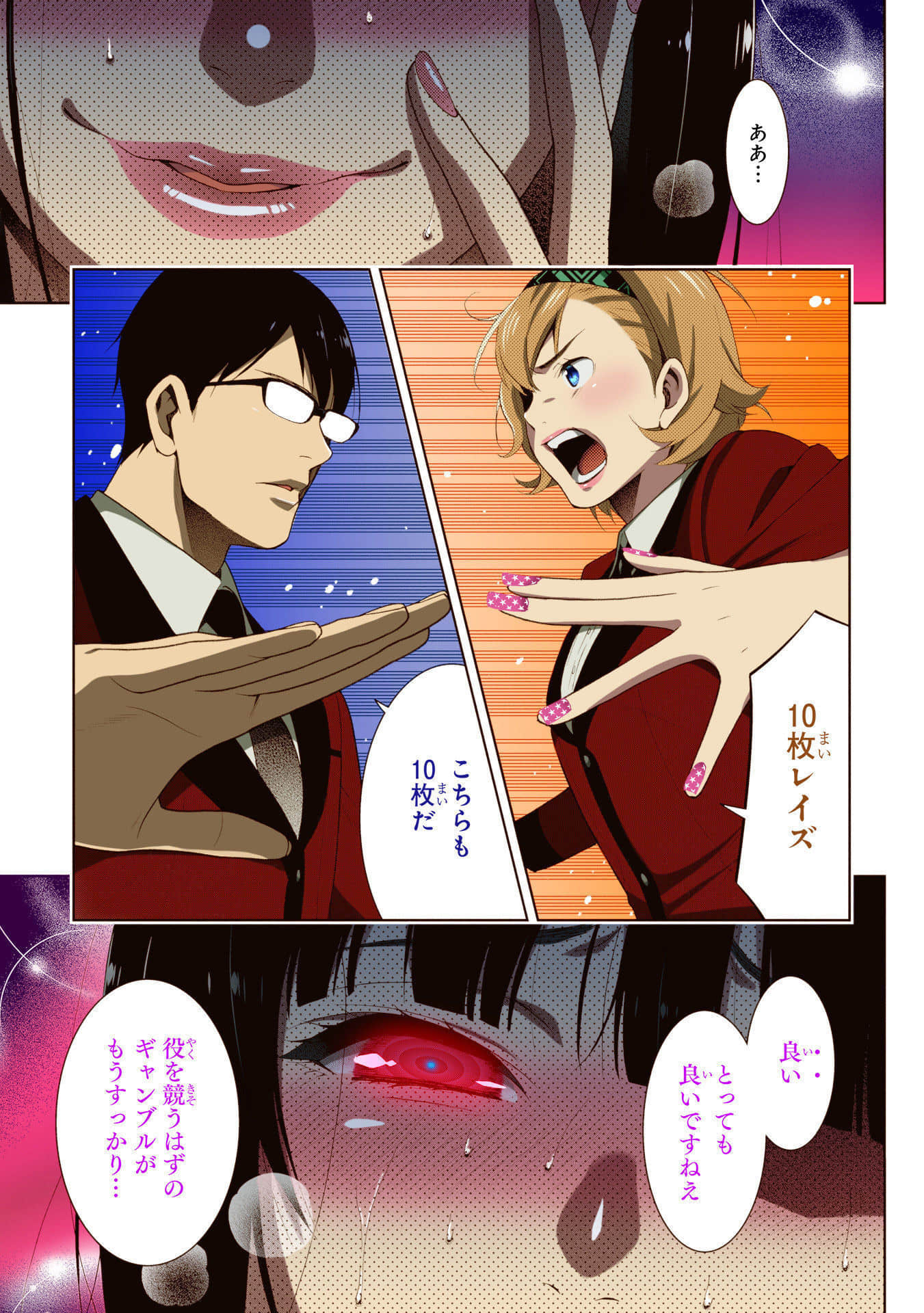 Page 157
