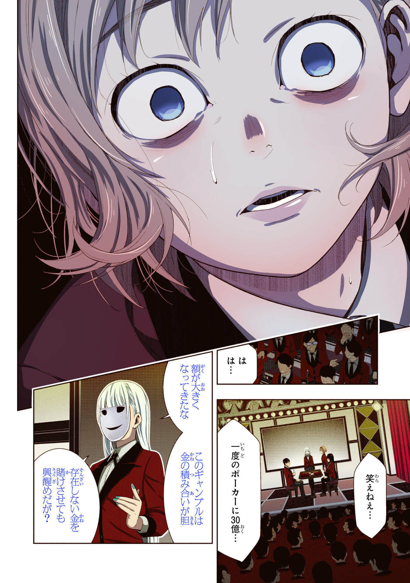Page 162
