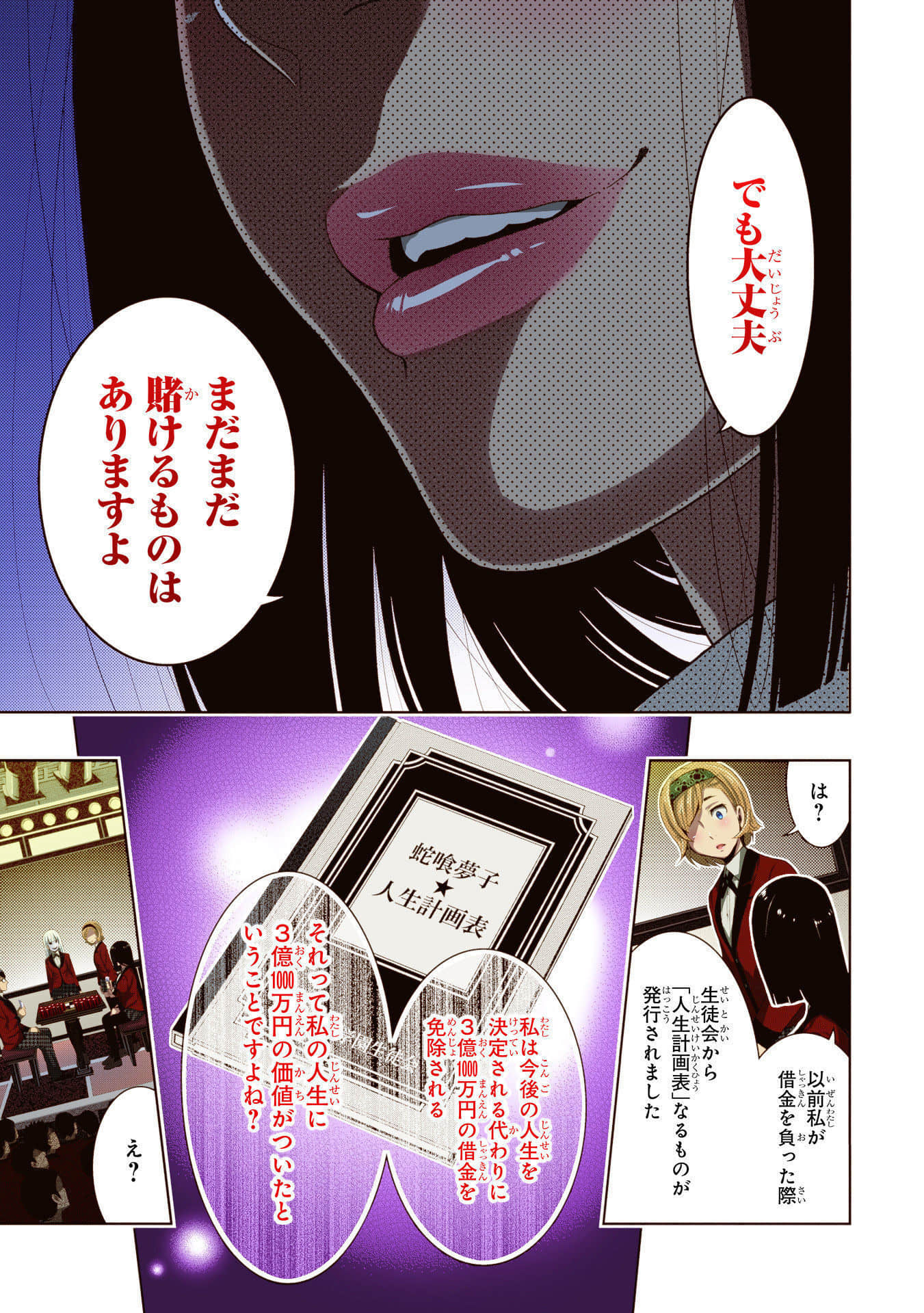 Page 165