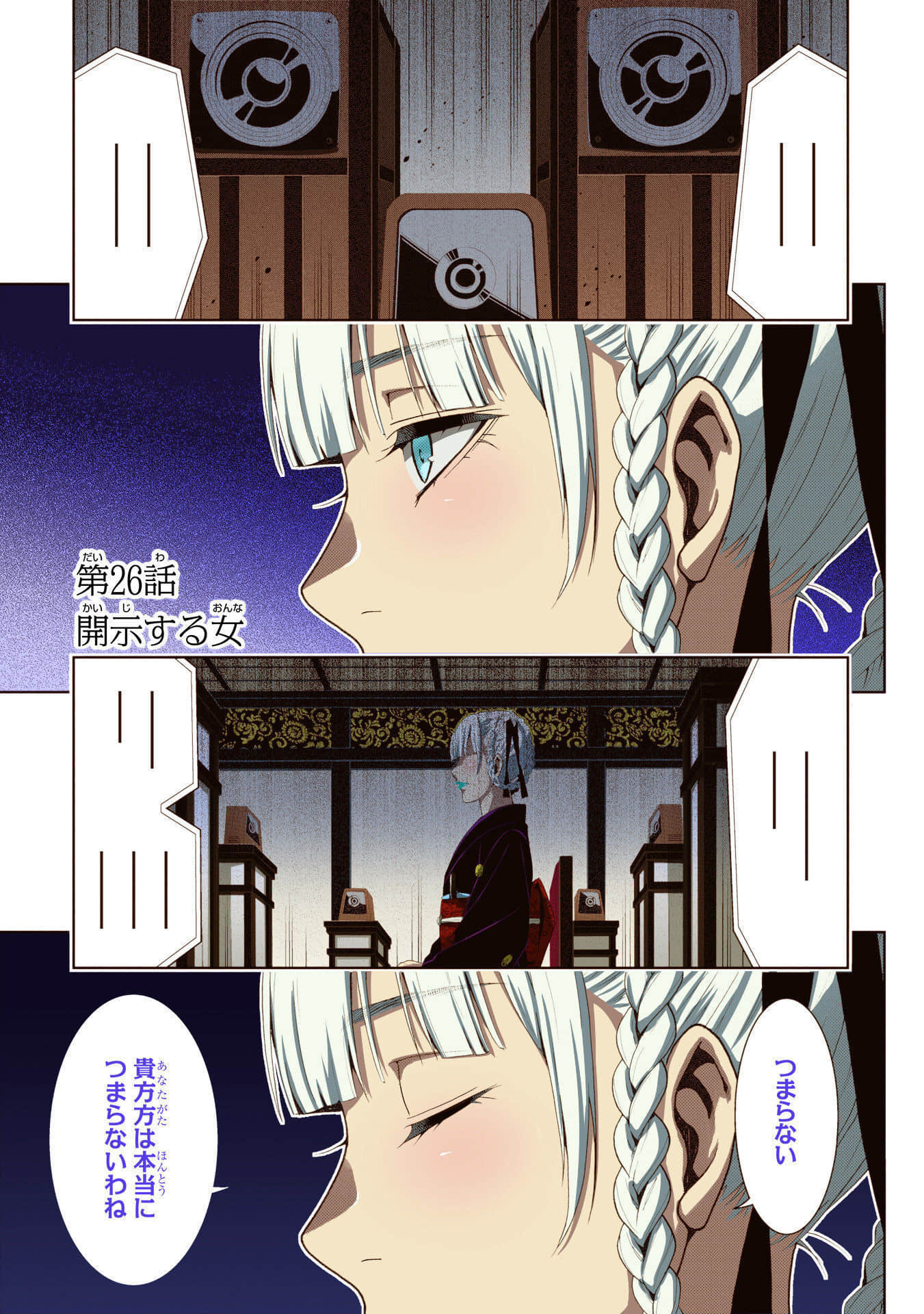 Page 169