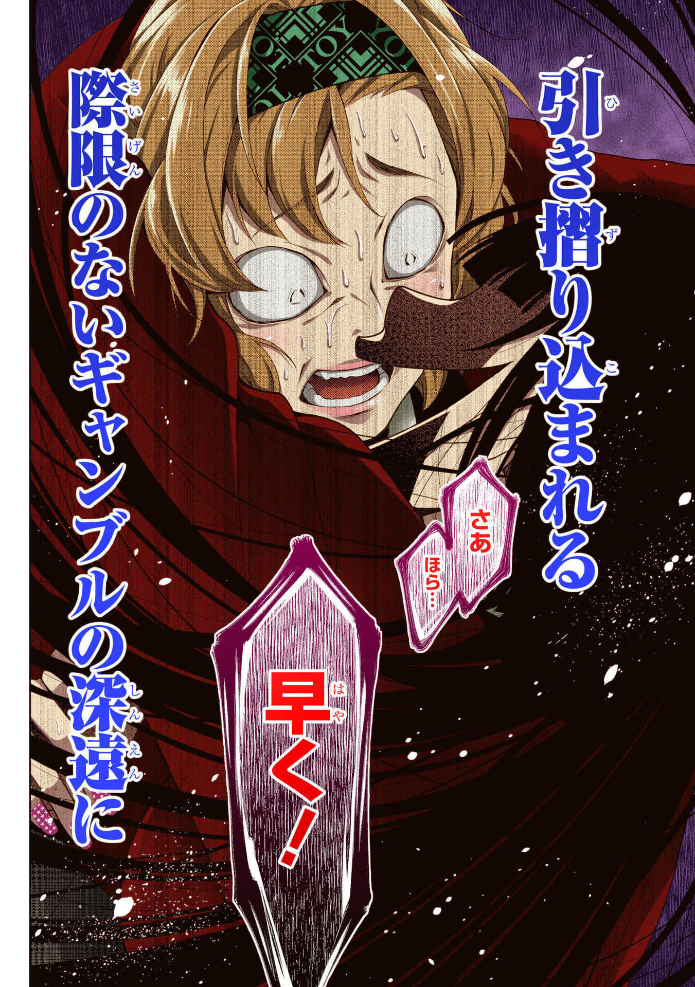 Page 176