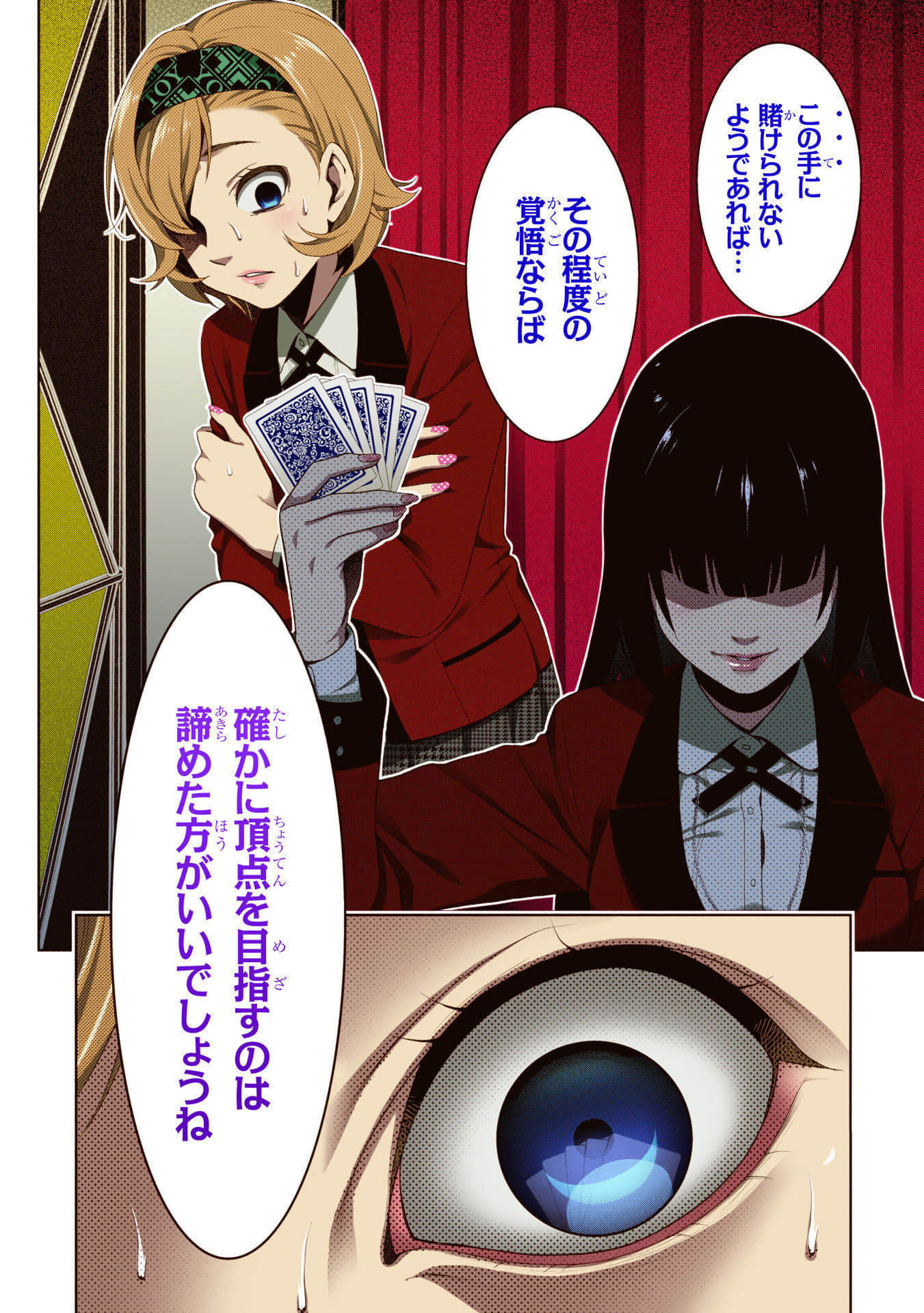 Page 178