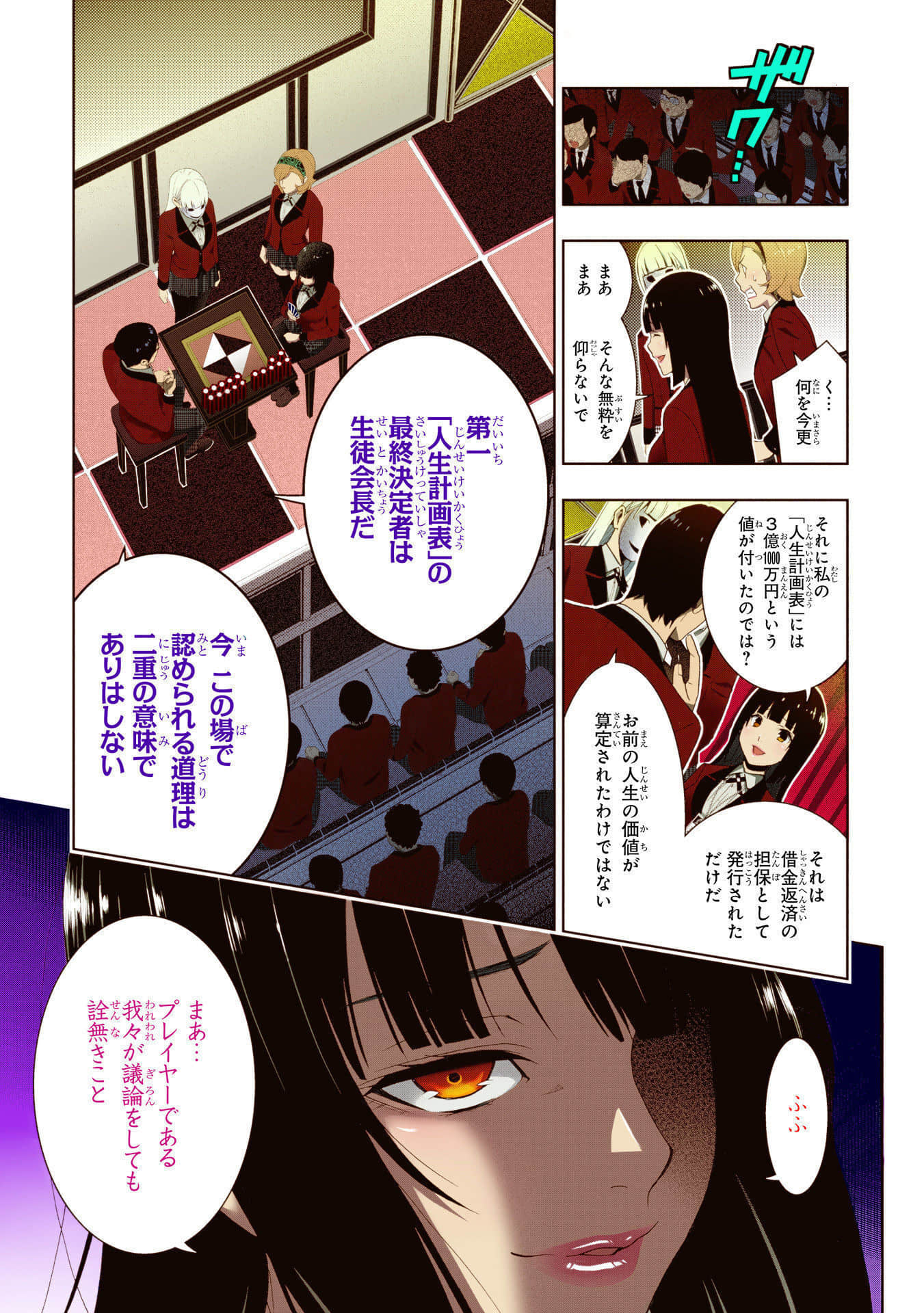Page 185