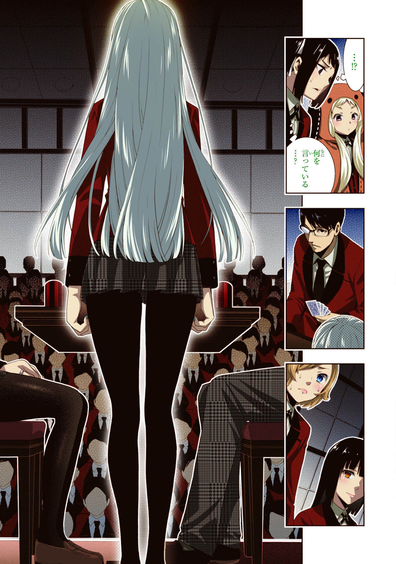 Page 187