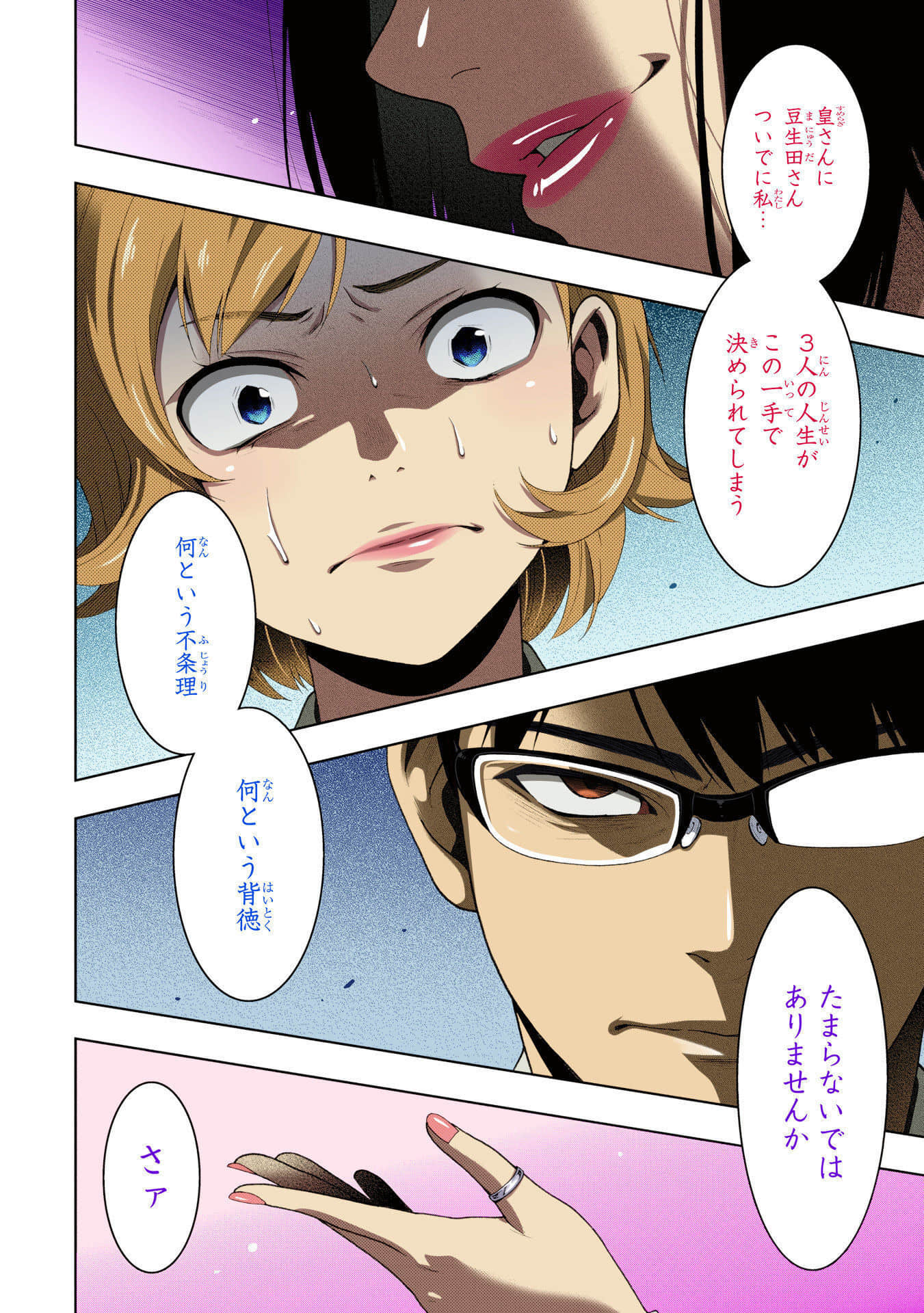 Page 208