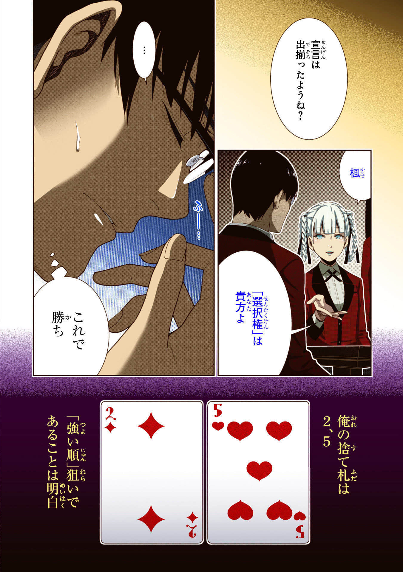 Page 210