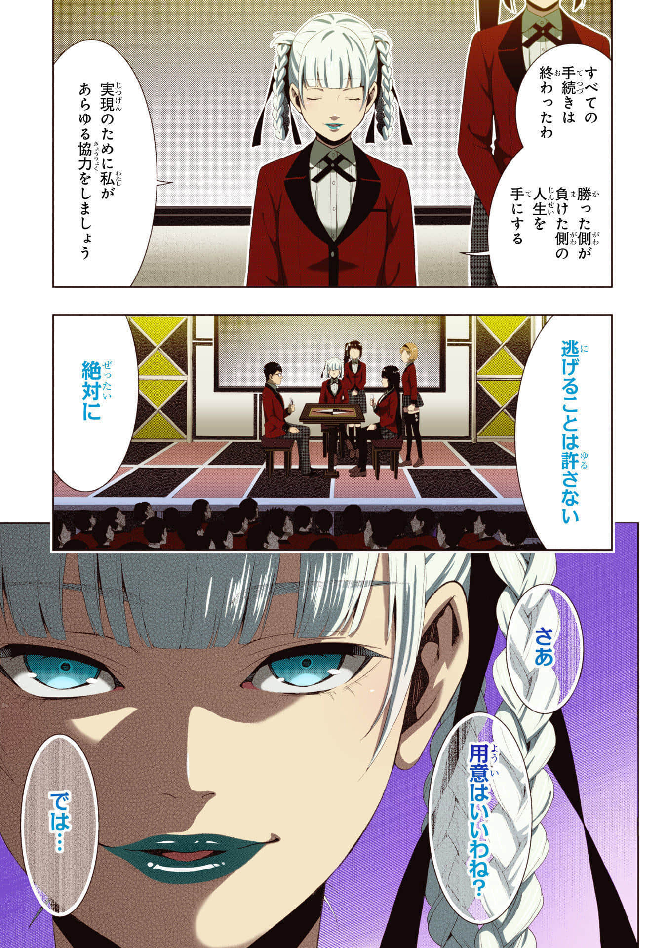 Page 213