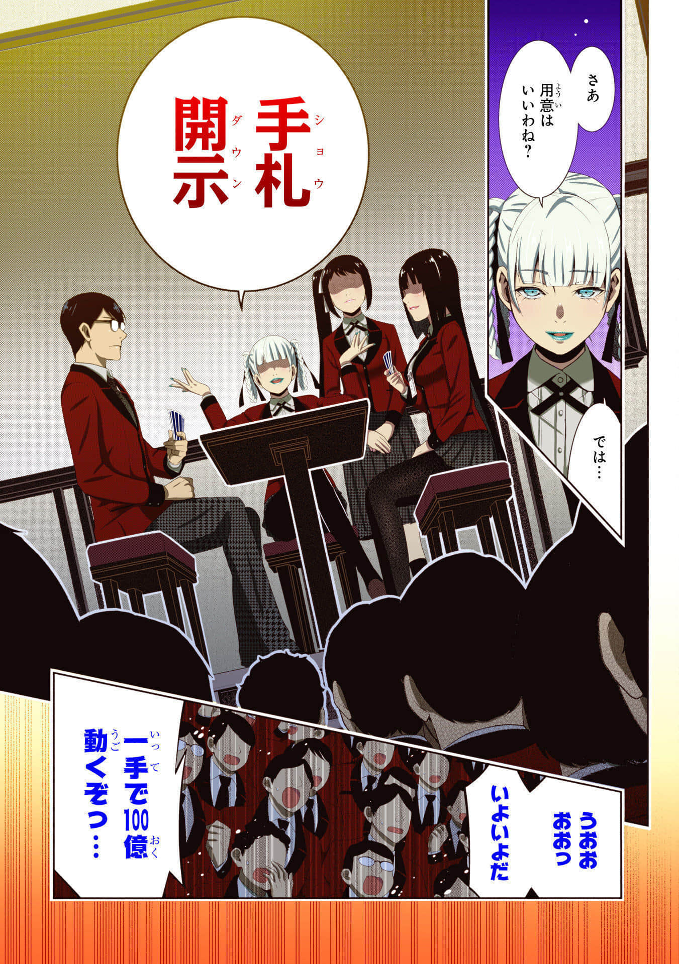Page 219