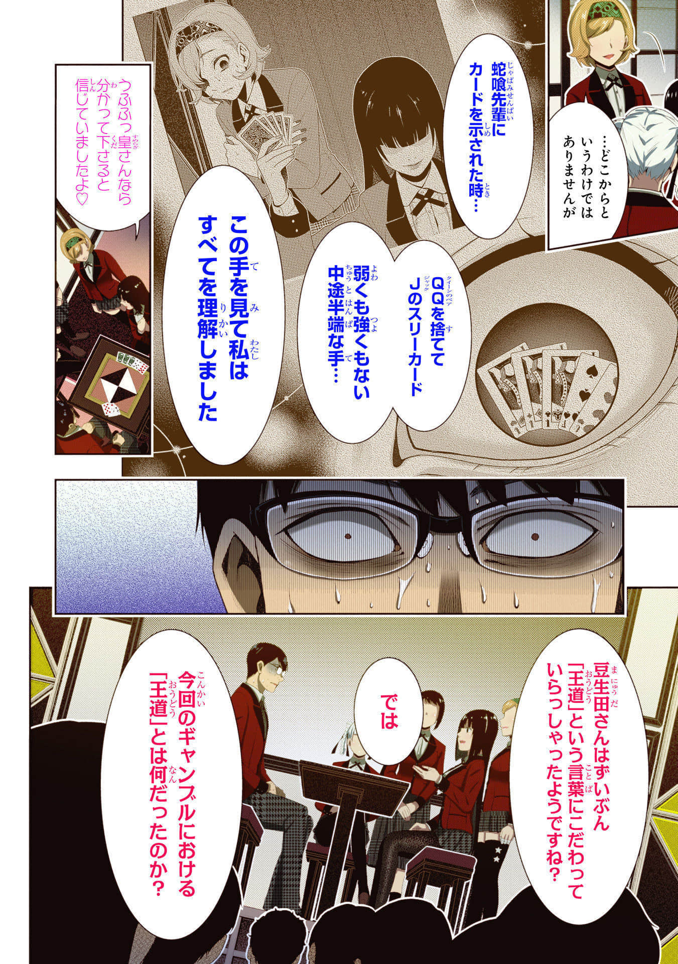 Page 232