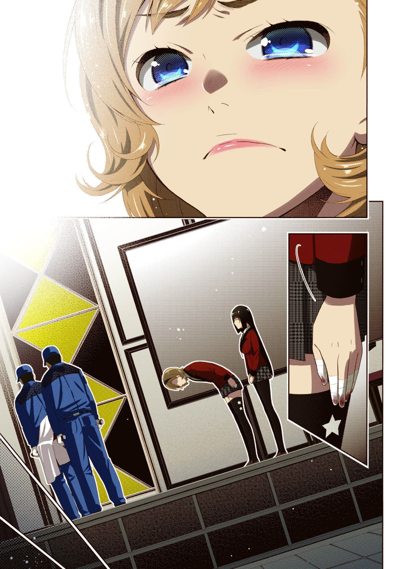 Page 243