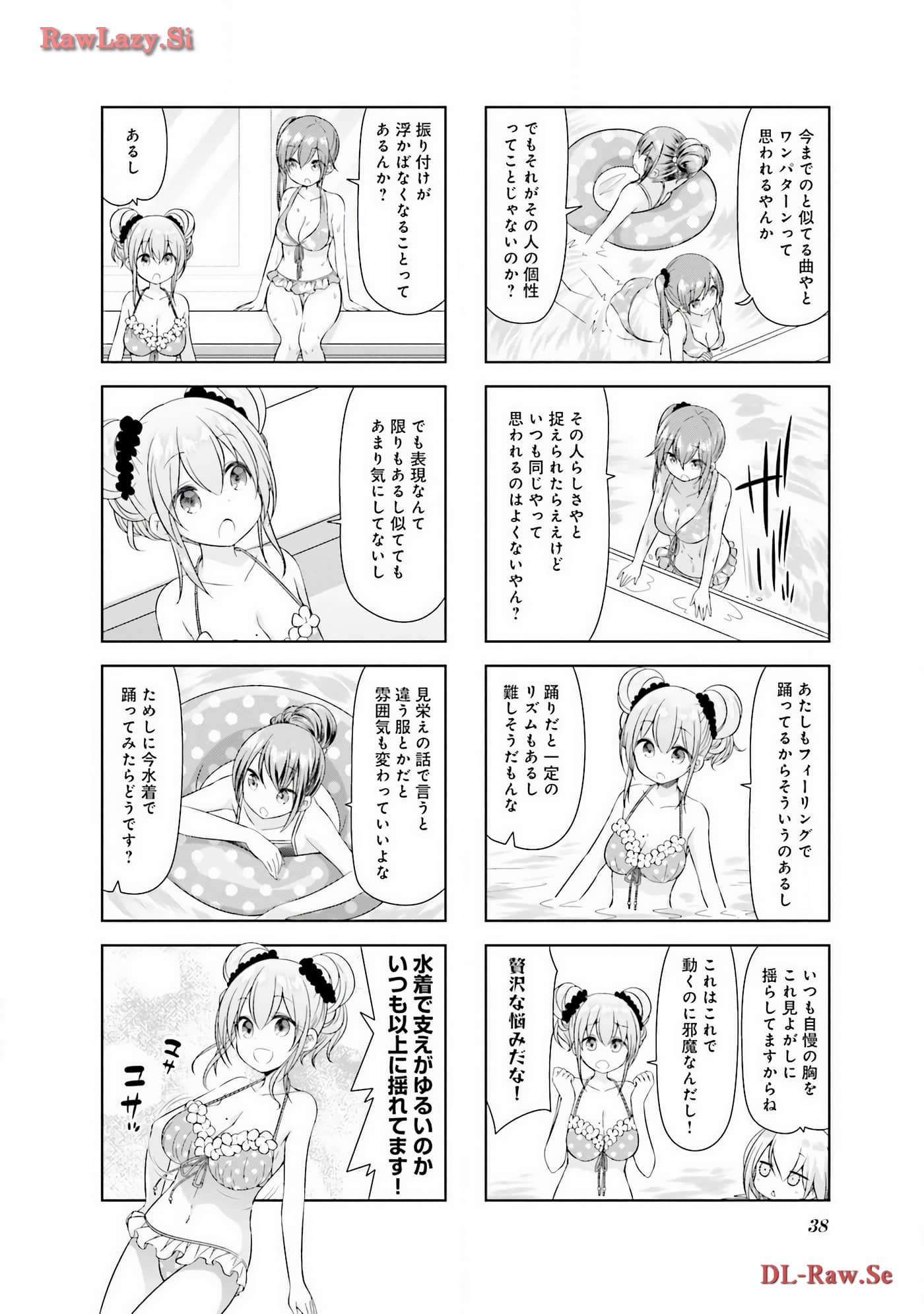 Page 39