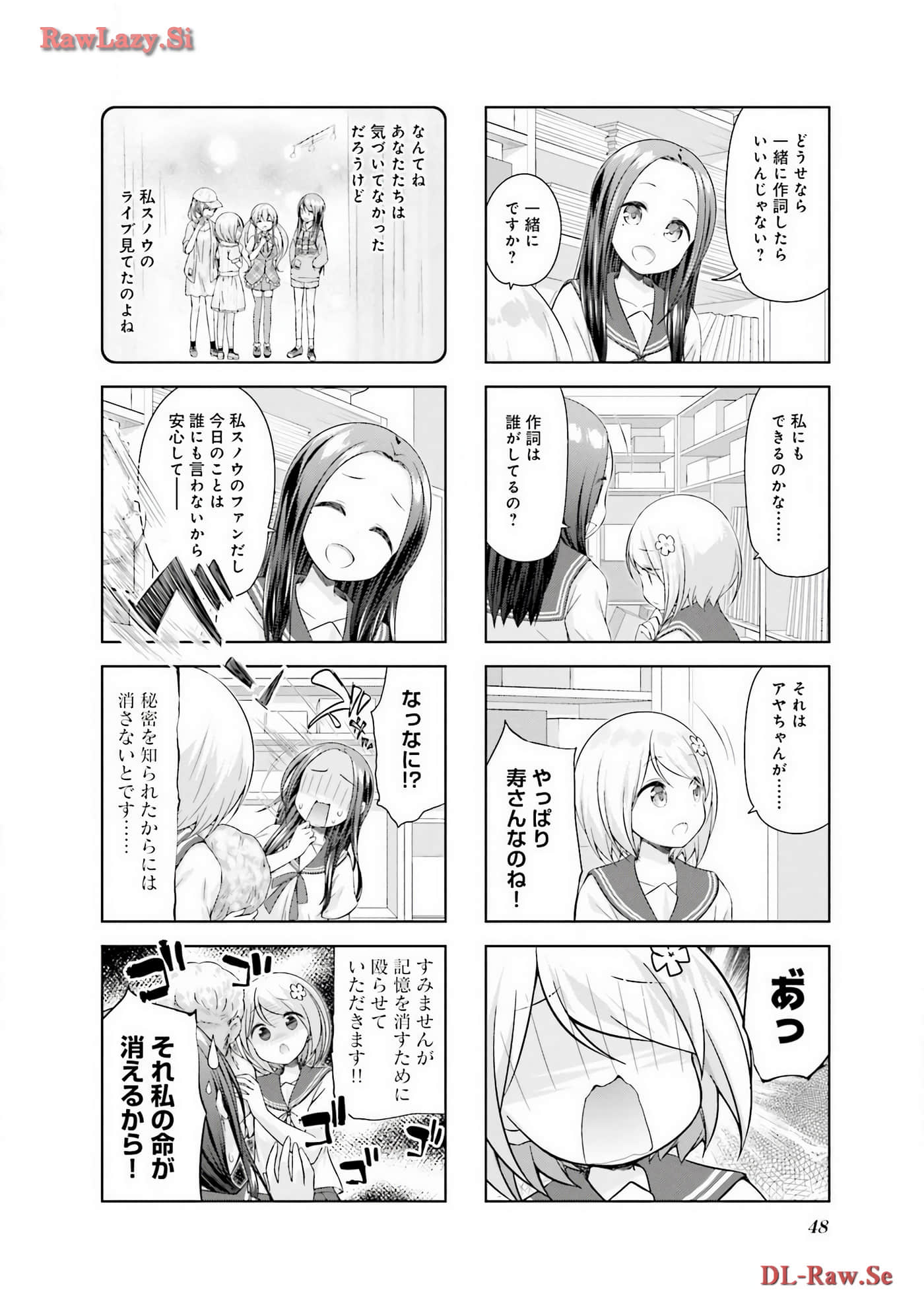 Page 49
