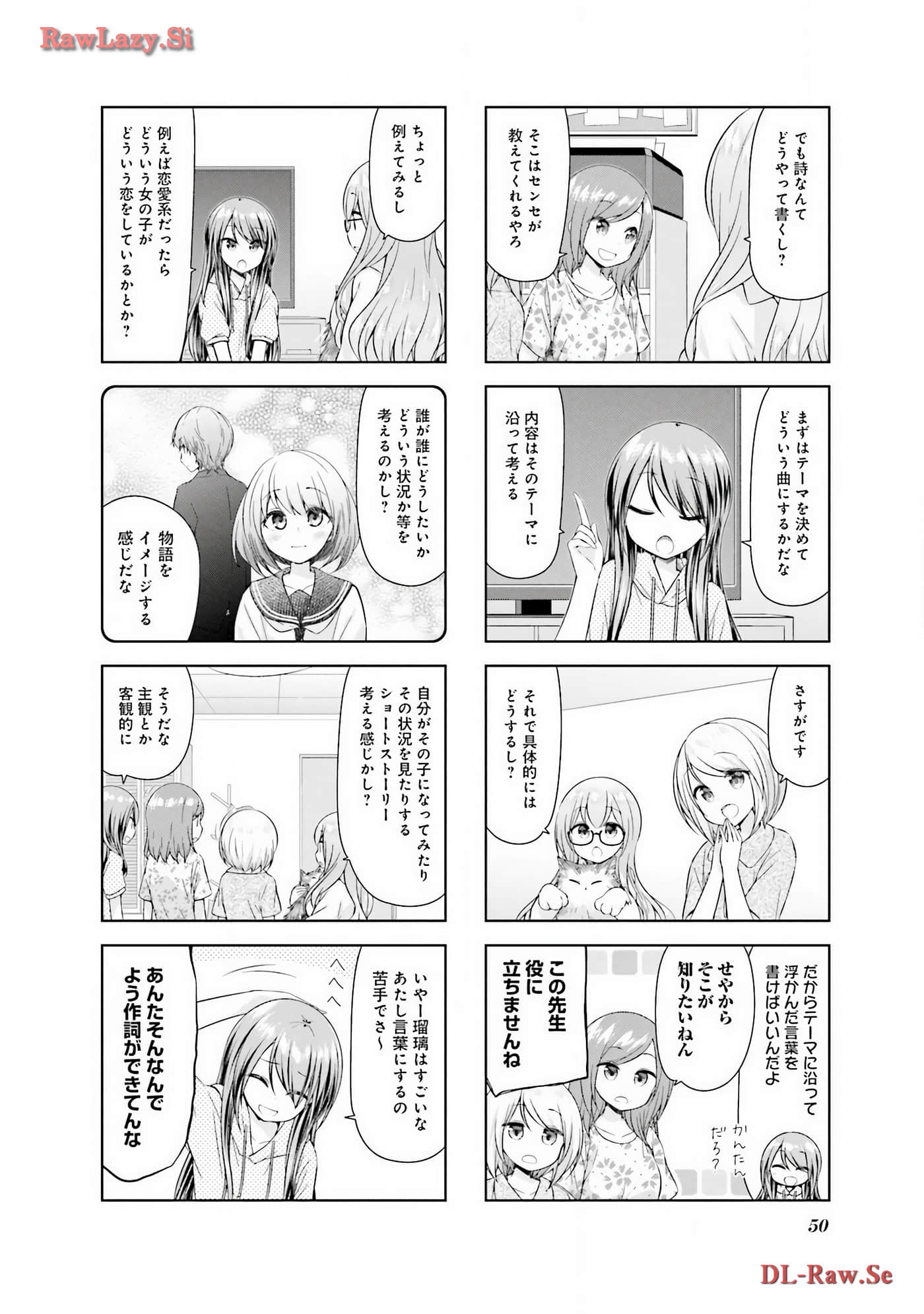 Page 51