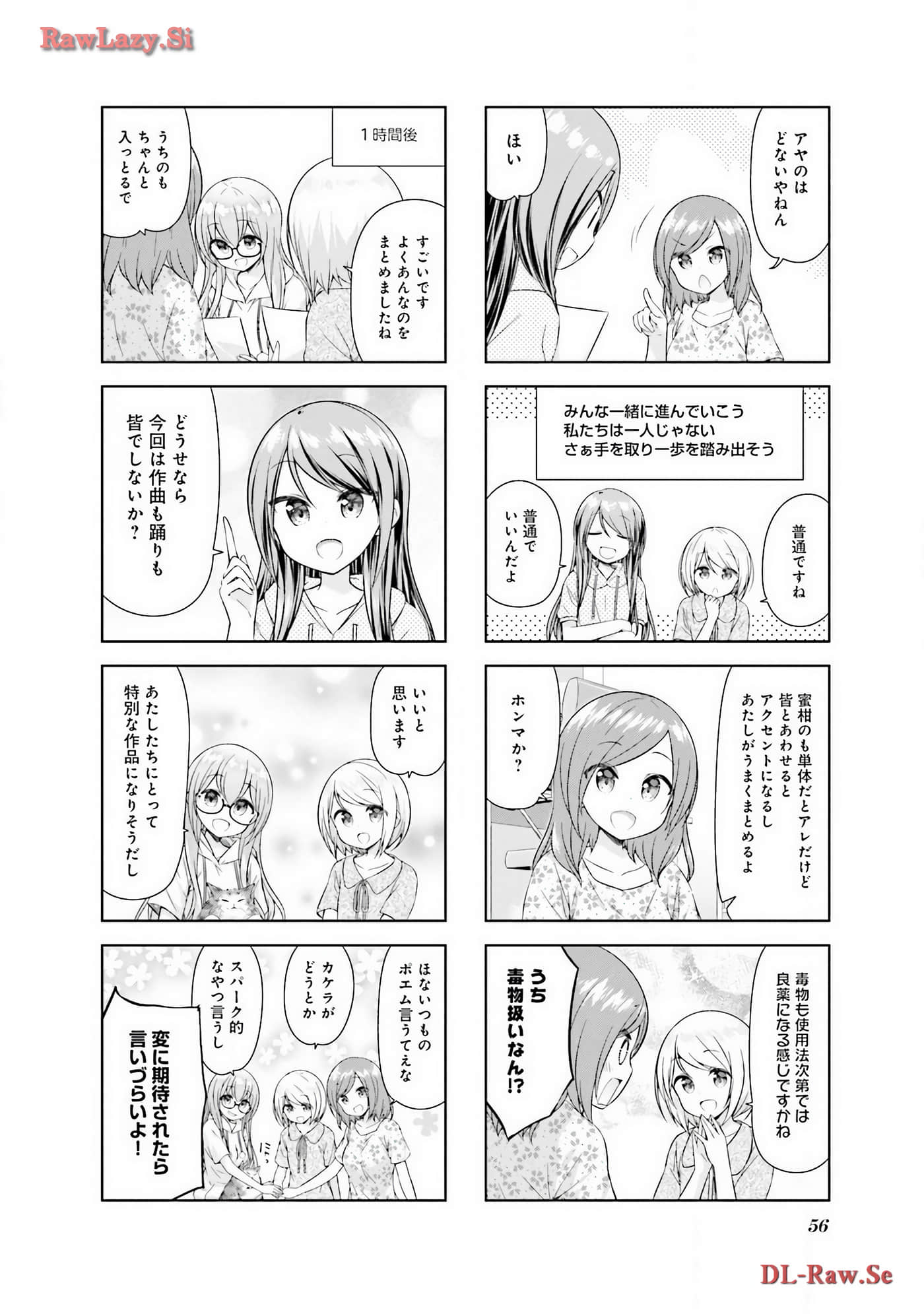 Page 57