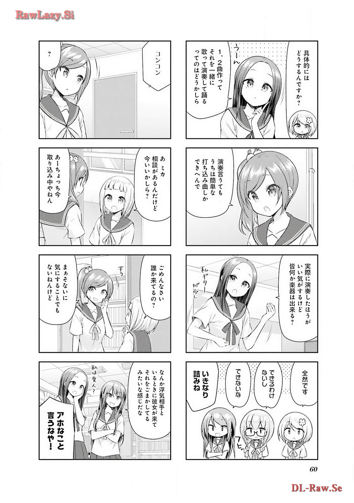 Page 61