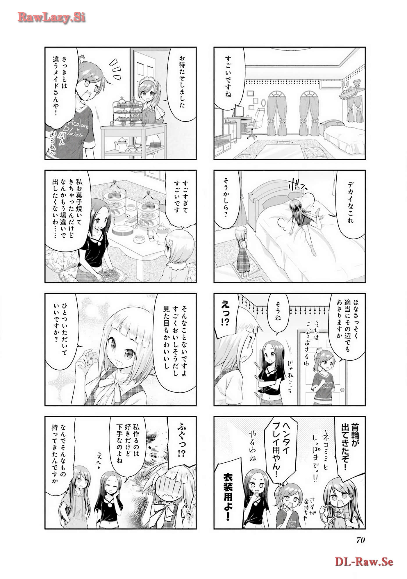 Page 71