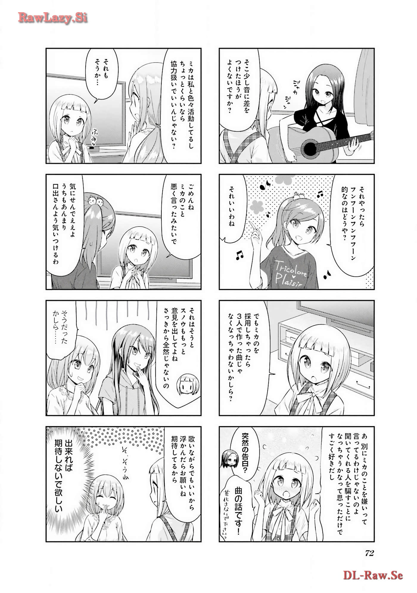 Page 73
