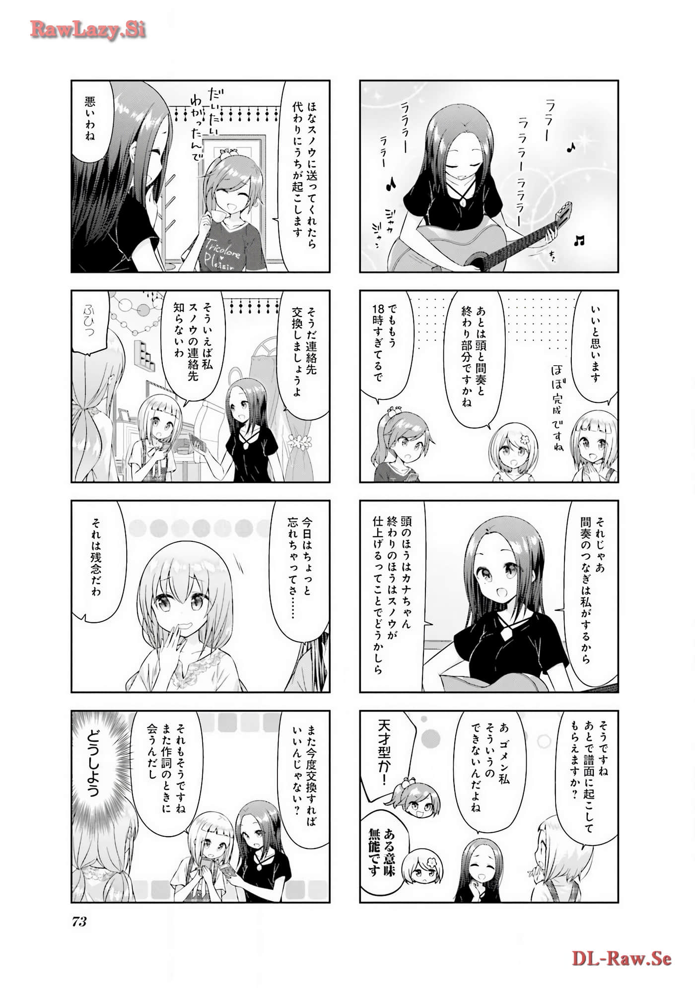 Page 74