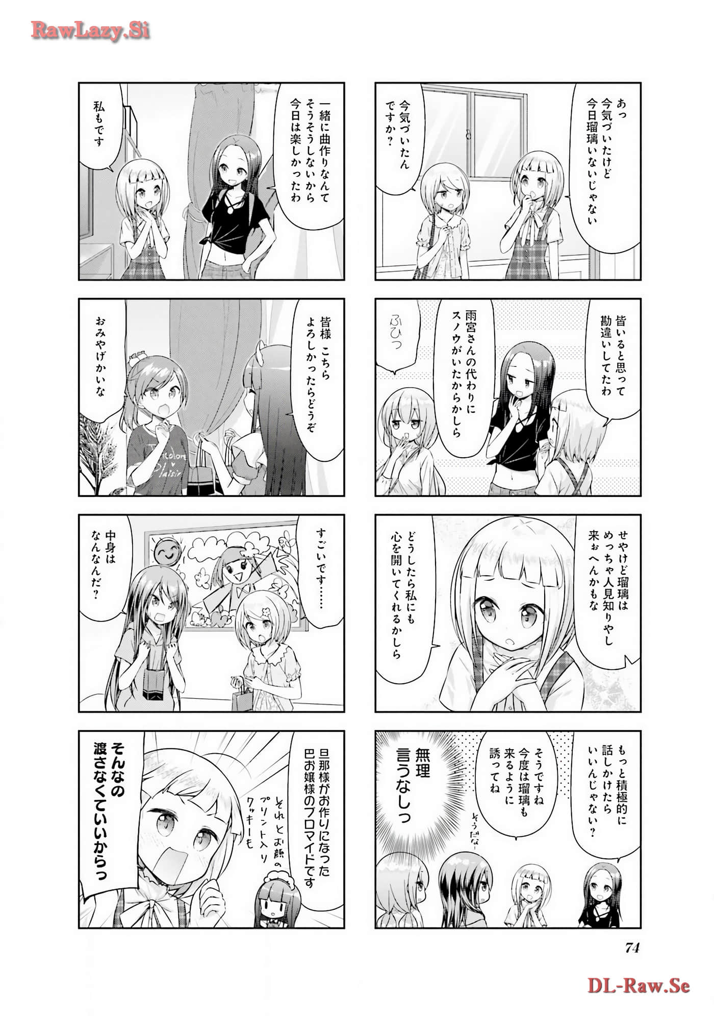 Page 75