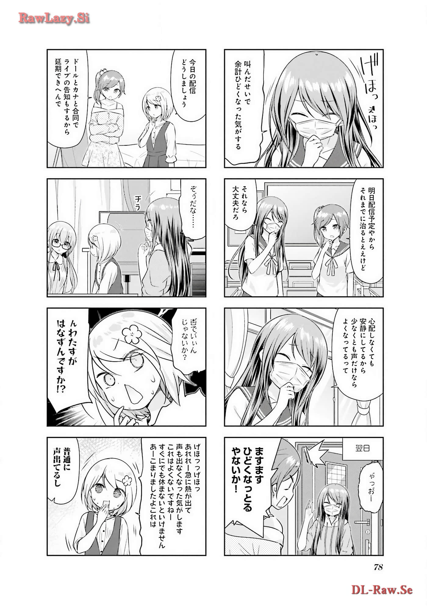 Page 79