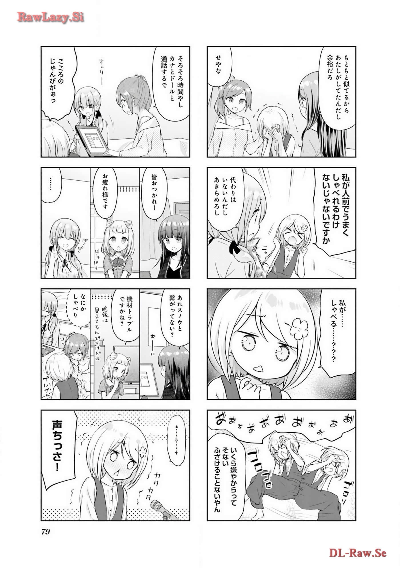 Page 80