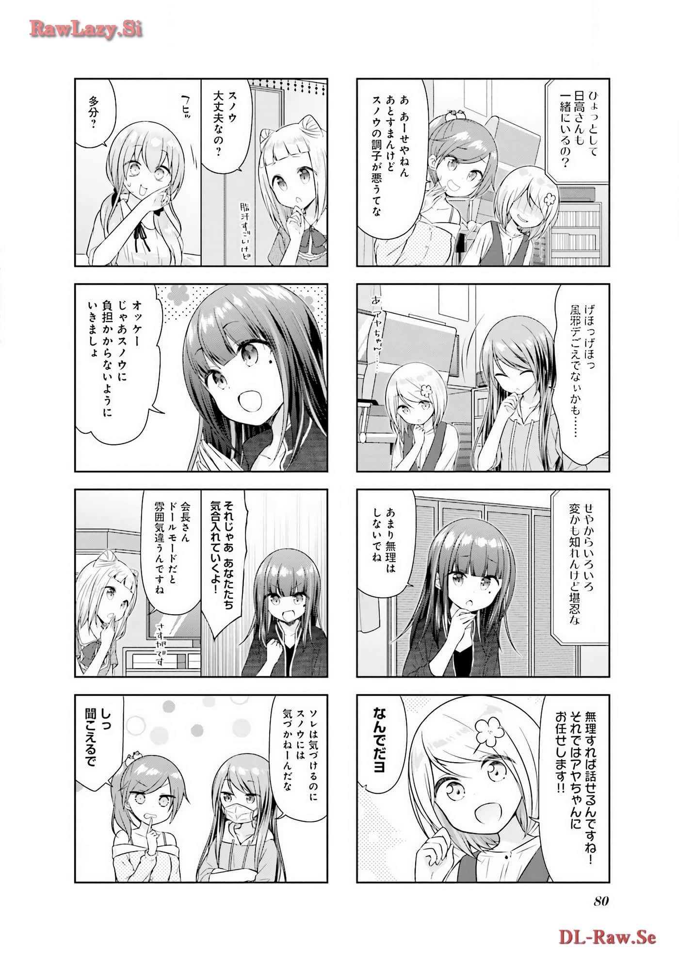 Page 81
