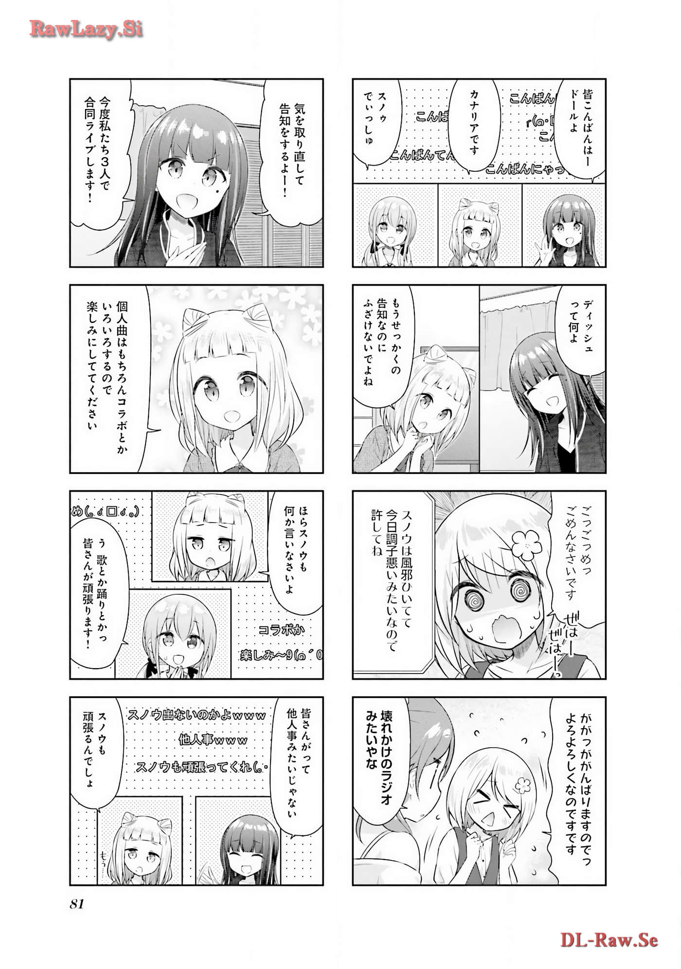 Page 82